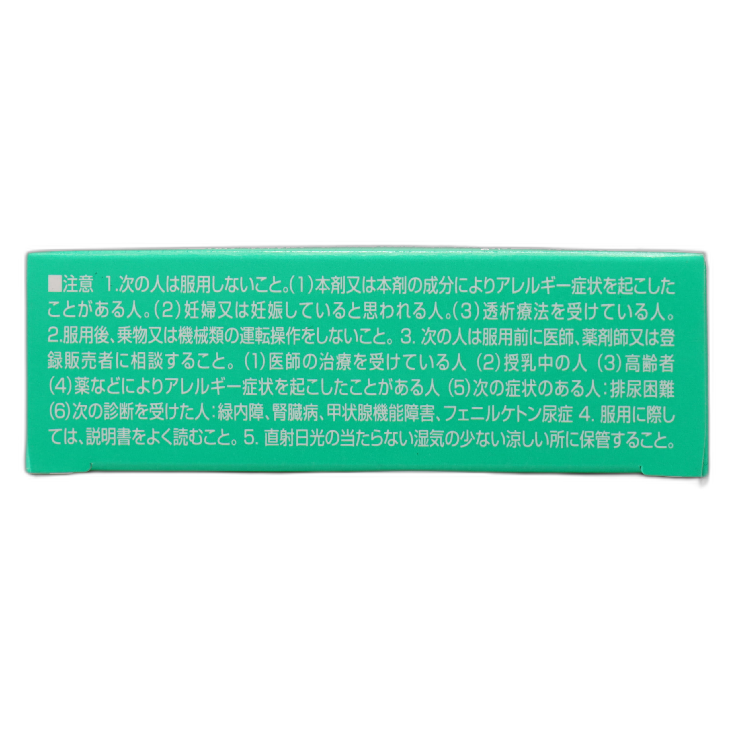 Пансирон Кюа SP (гранулы) 12 саше