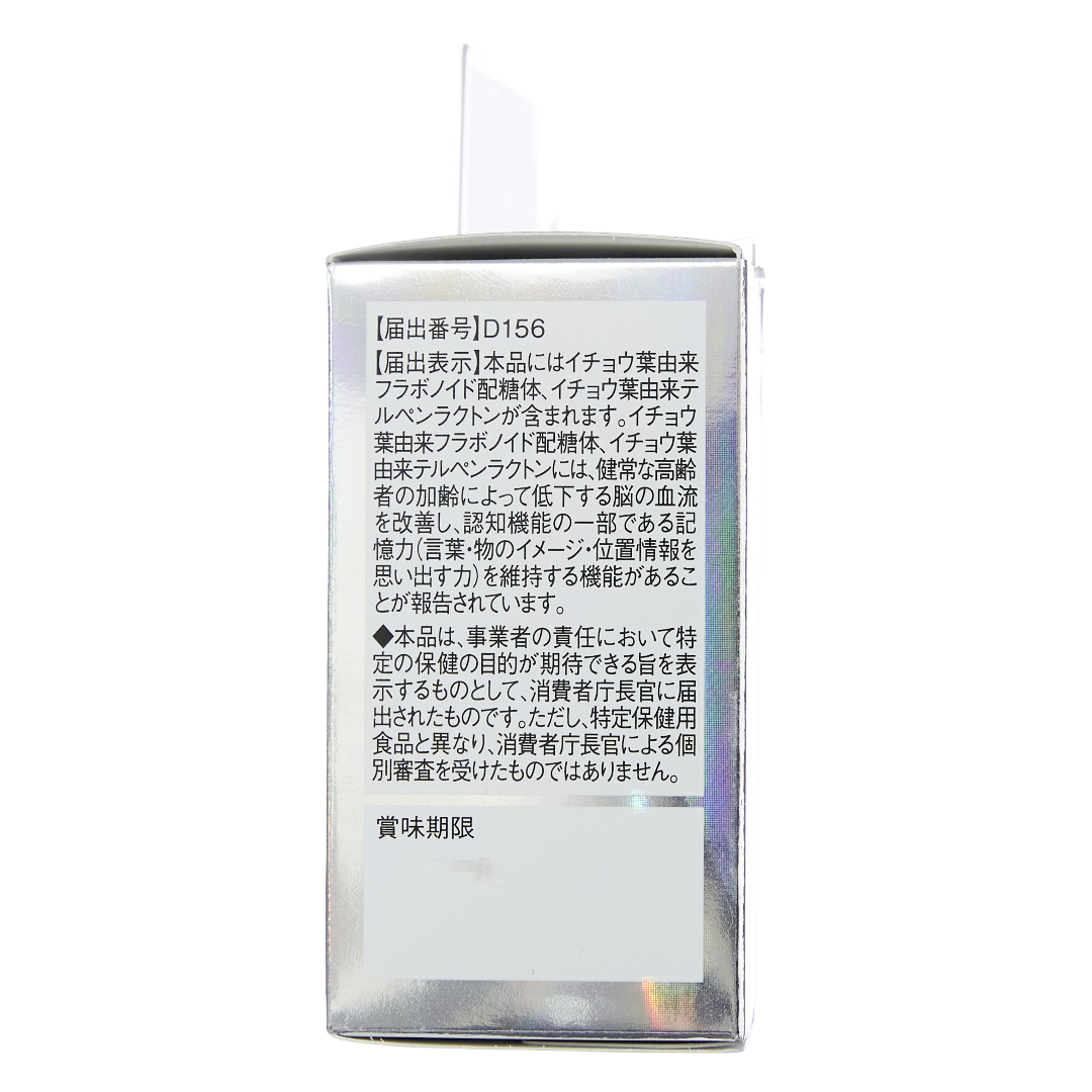 Швабе гинкго гинкго жапырағы сығындысы