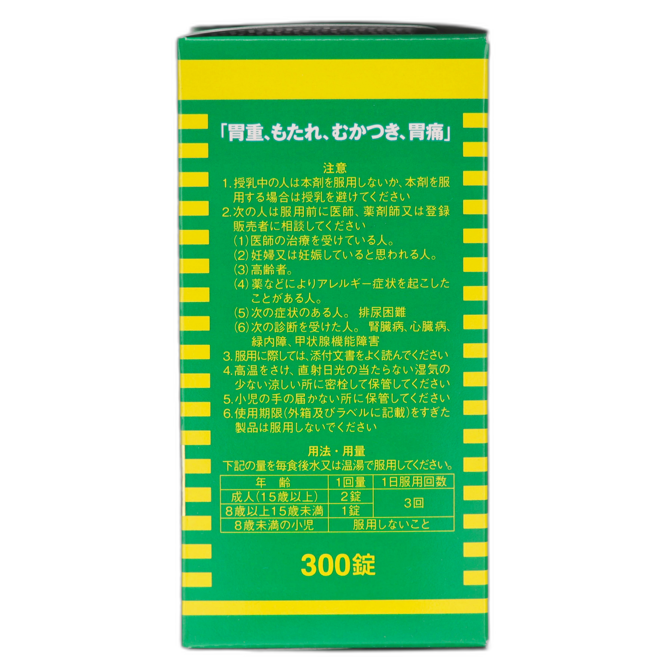 Кабеджин Альфа