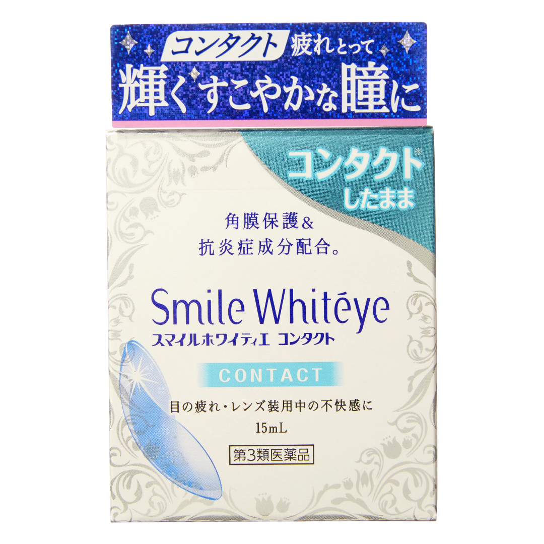 Smile Howaytie Contact