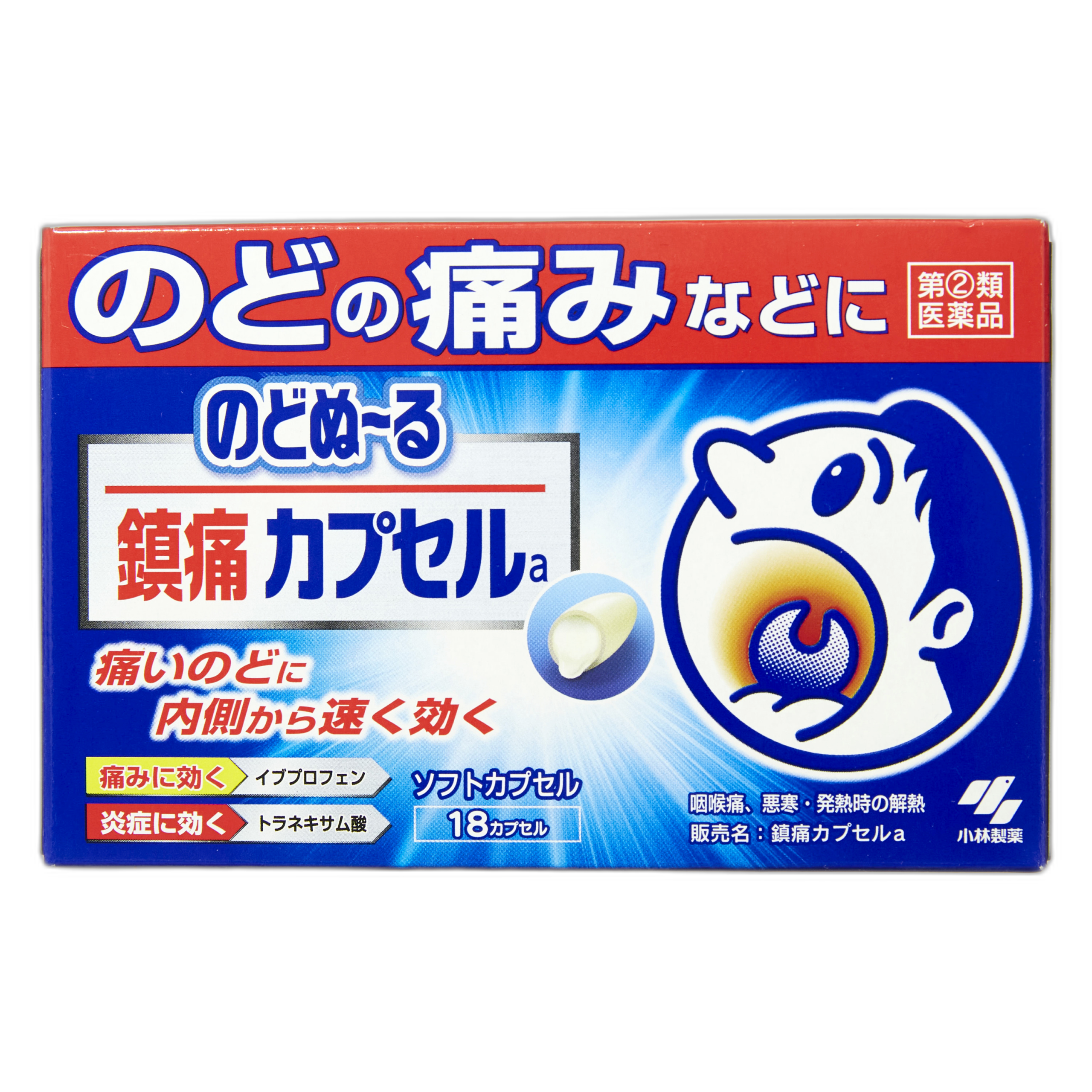 Nodonuru Pain relieving capsules a