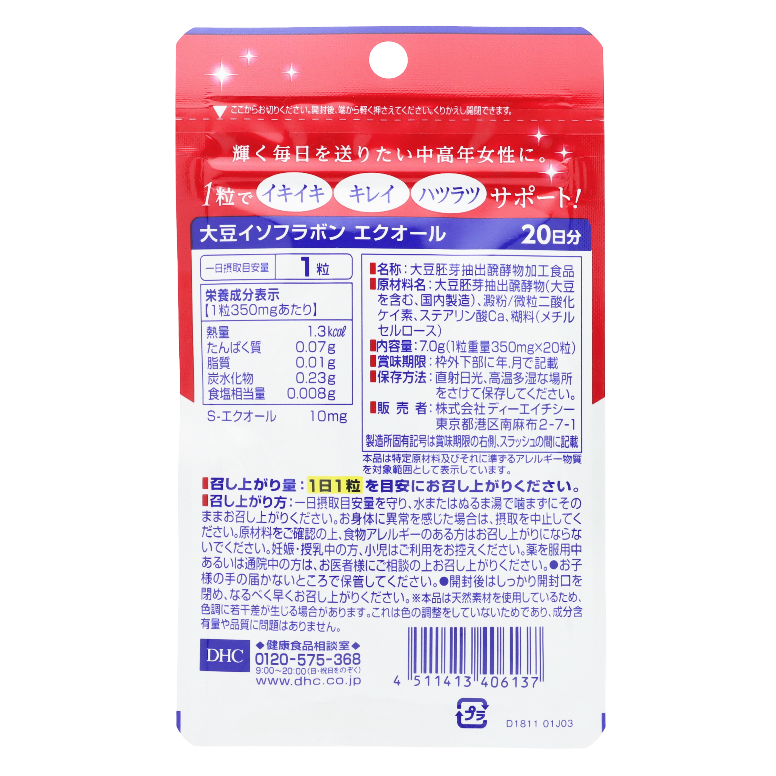 DHC Soya Isoflavonlari Ekvol