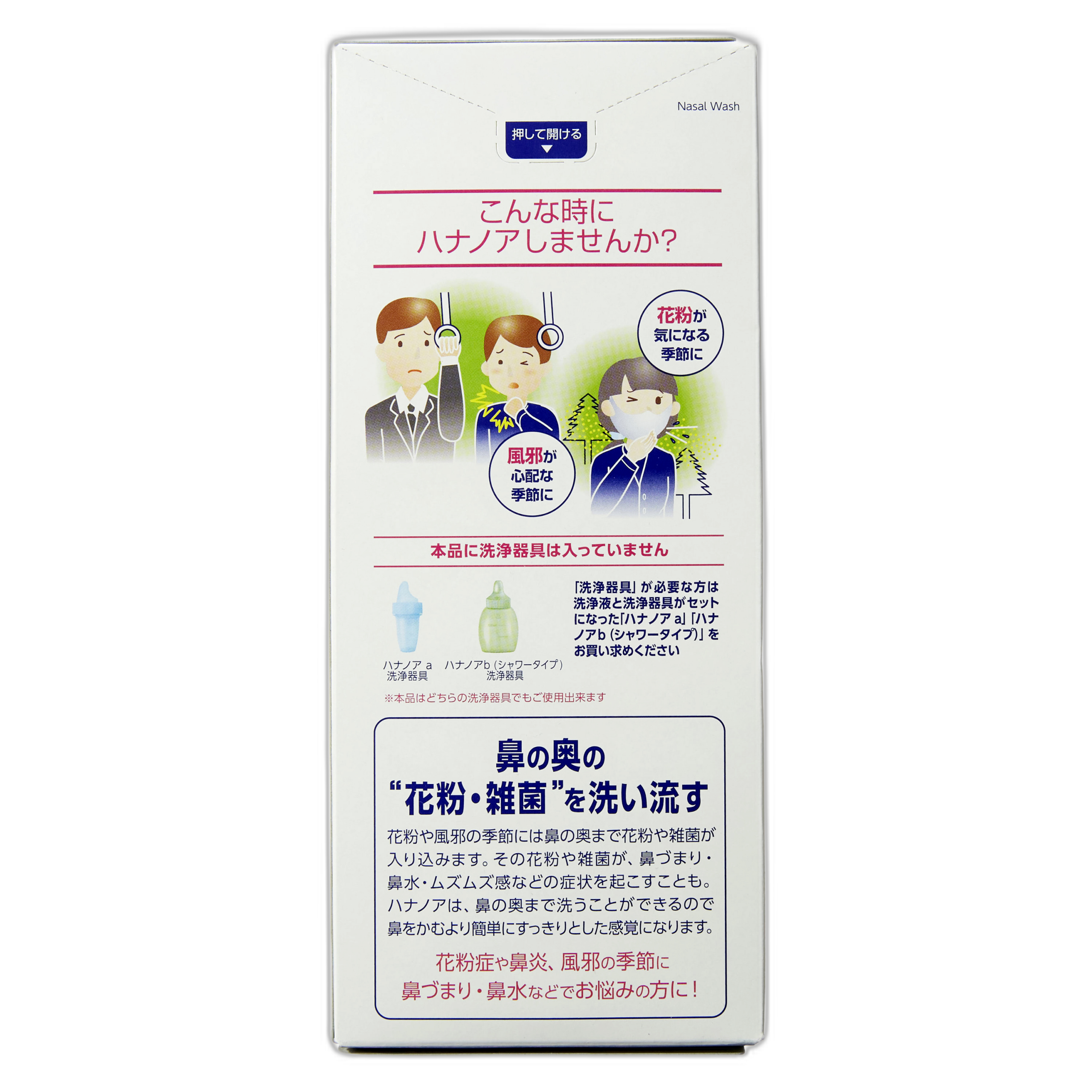 Ханоноа Специальный раствор для промывания Охлаждающий