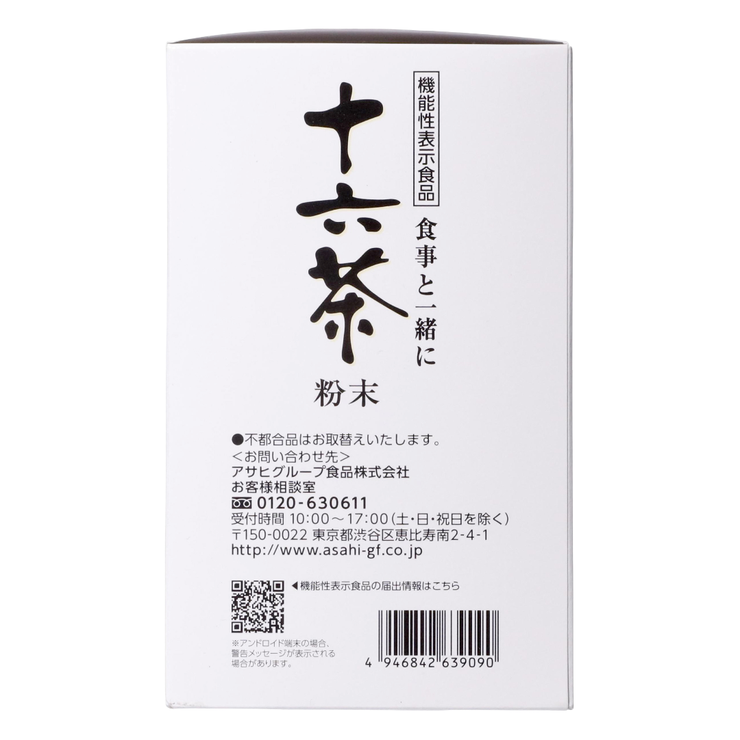 Ovqat bilan qabul qilish uchun Jurokucha kukuni