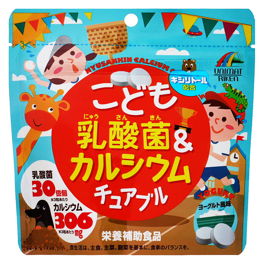 Children's chewable lactobacilli and calcium