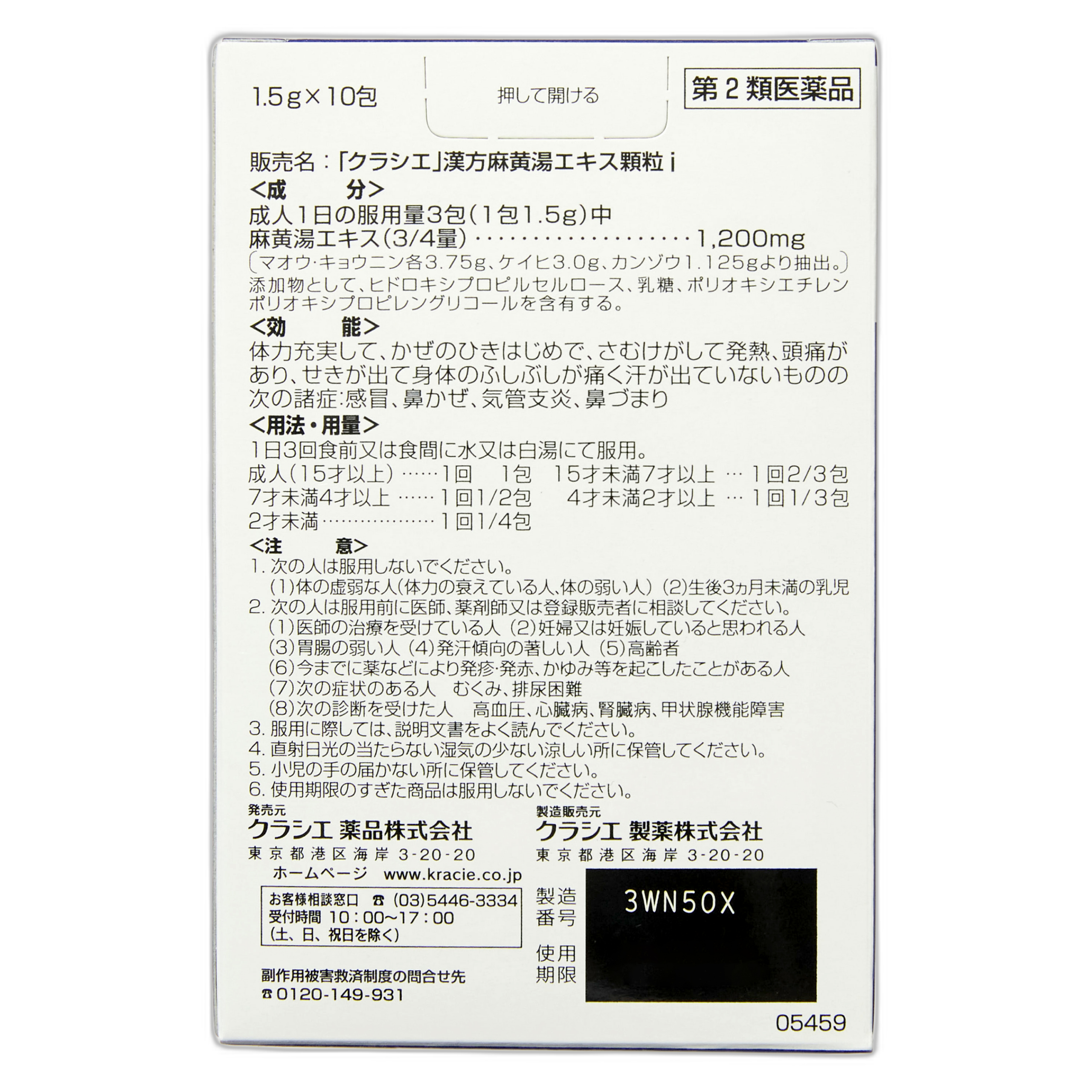 Түйіршіктердегі әдемі Кампо Мао сығындысы i