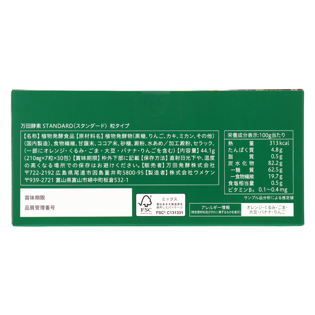 Manda Koso STANDARD in tablets