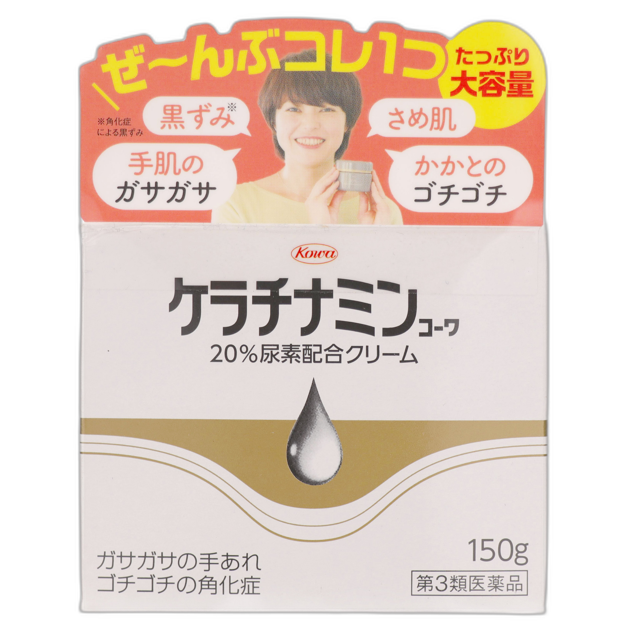 Кератинамин Кова 20% крем с мочевиной 15 г