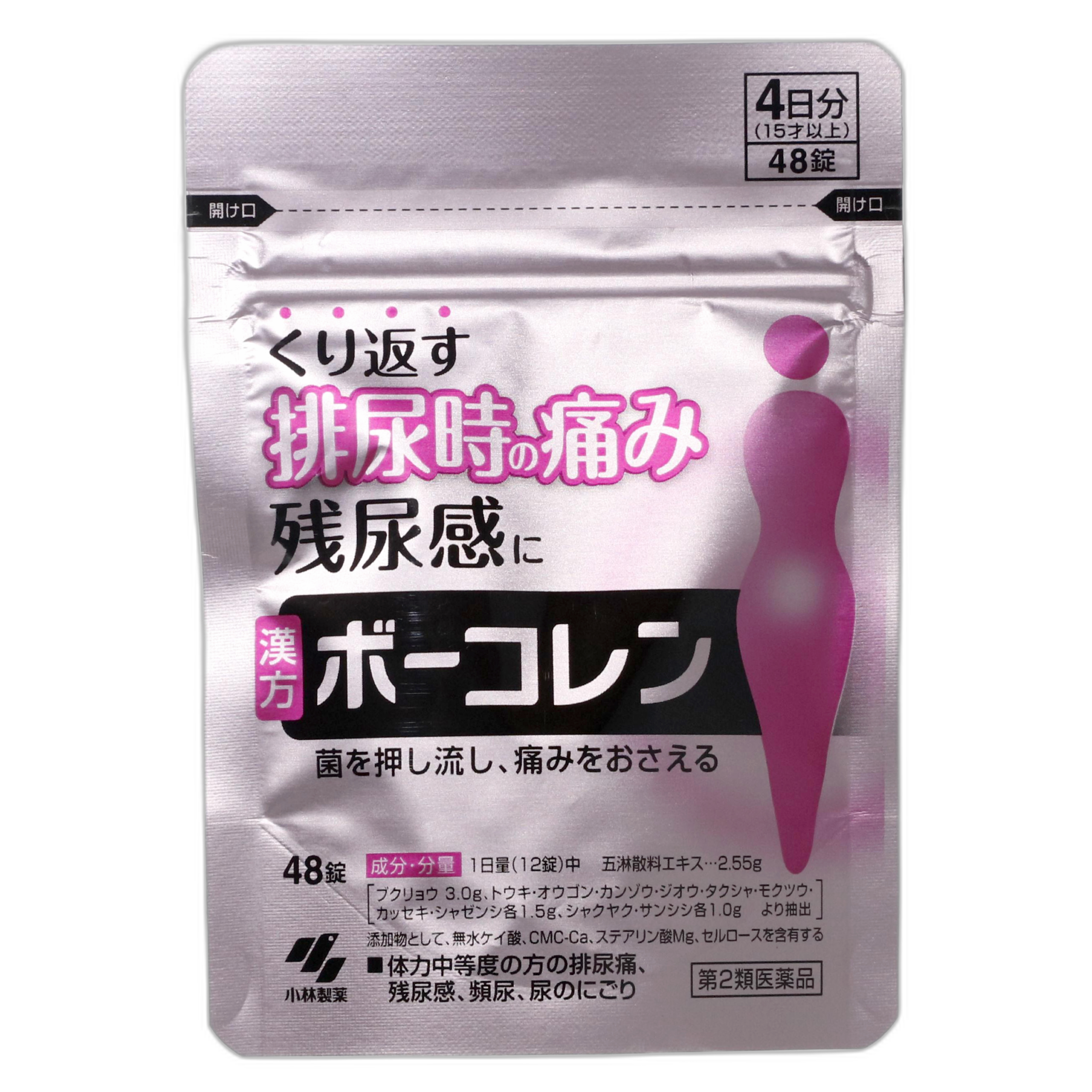 Bokoren 48 ta tabletka (4 kun davomida)