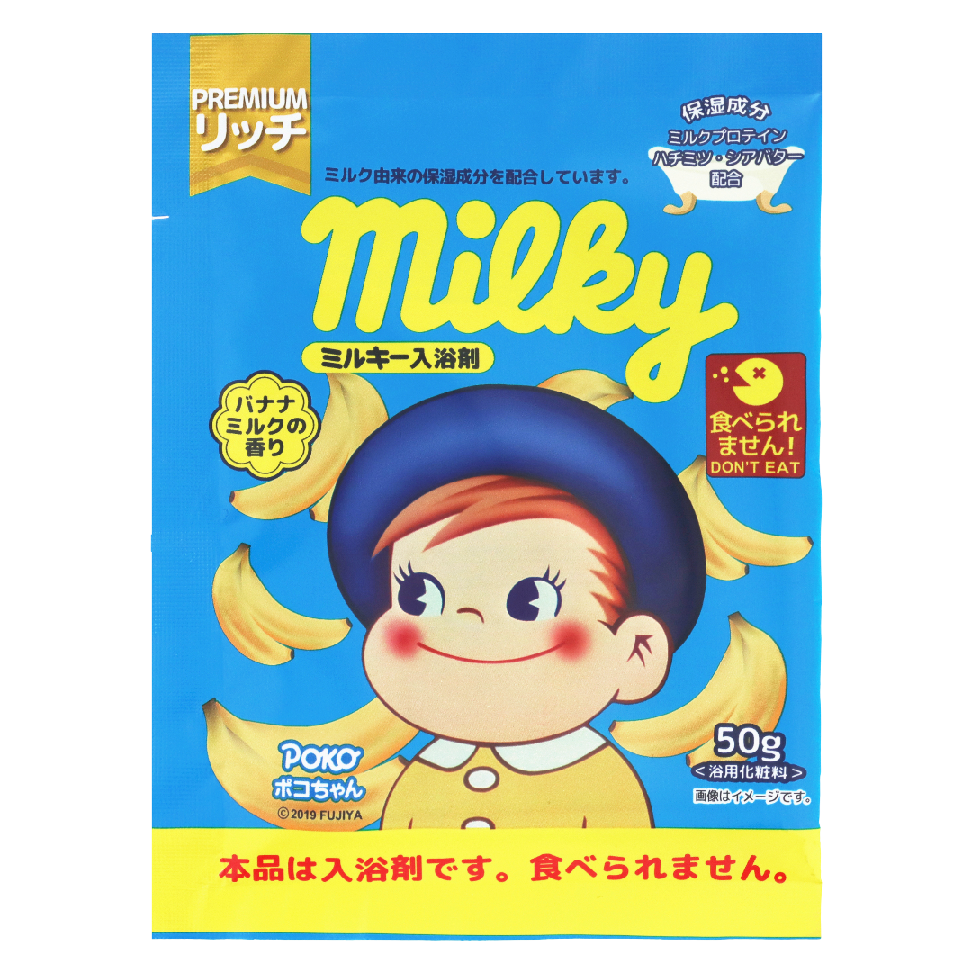 Milky Poko-chan банан сүтті ванна сабыны