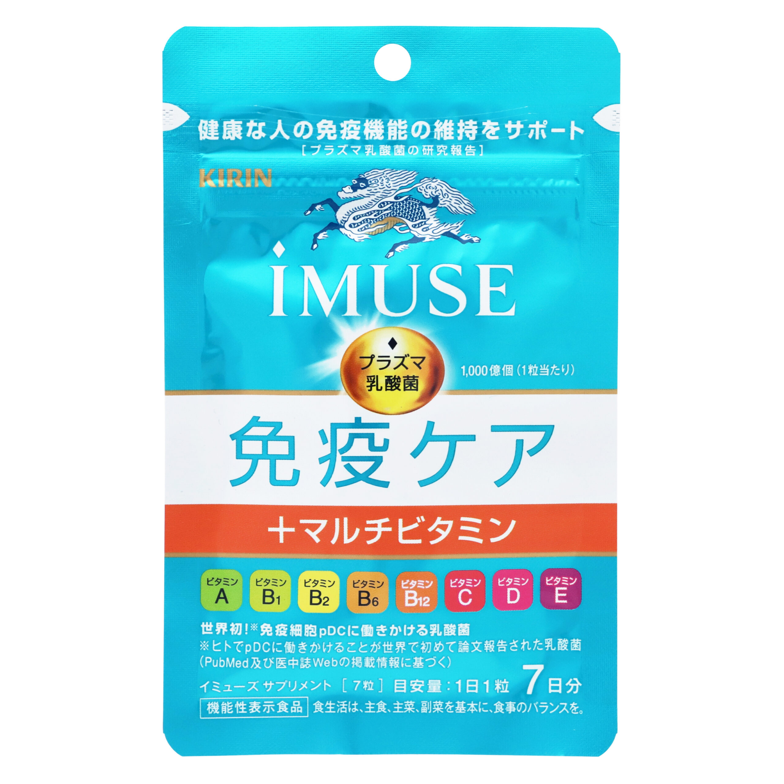 Kirin iMUSE иммунитетті қолдау + 8 дәрумен