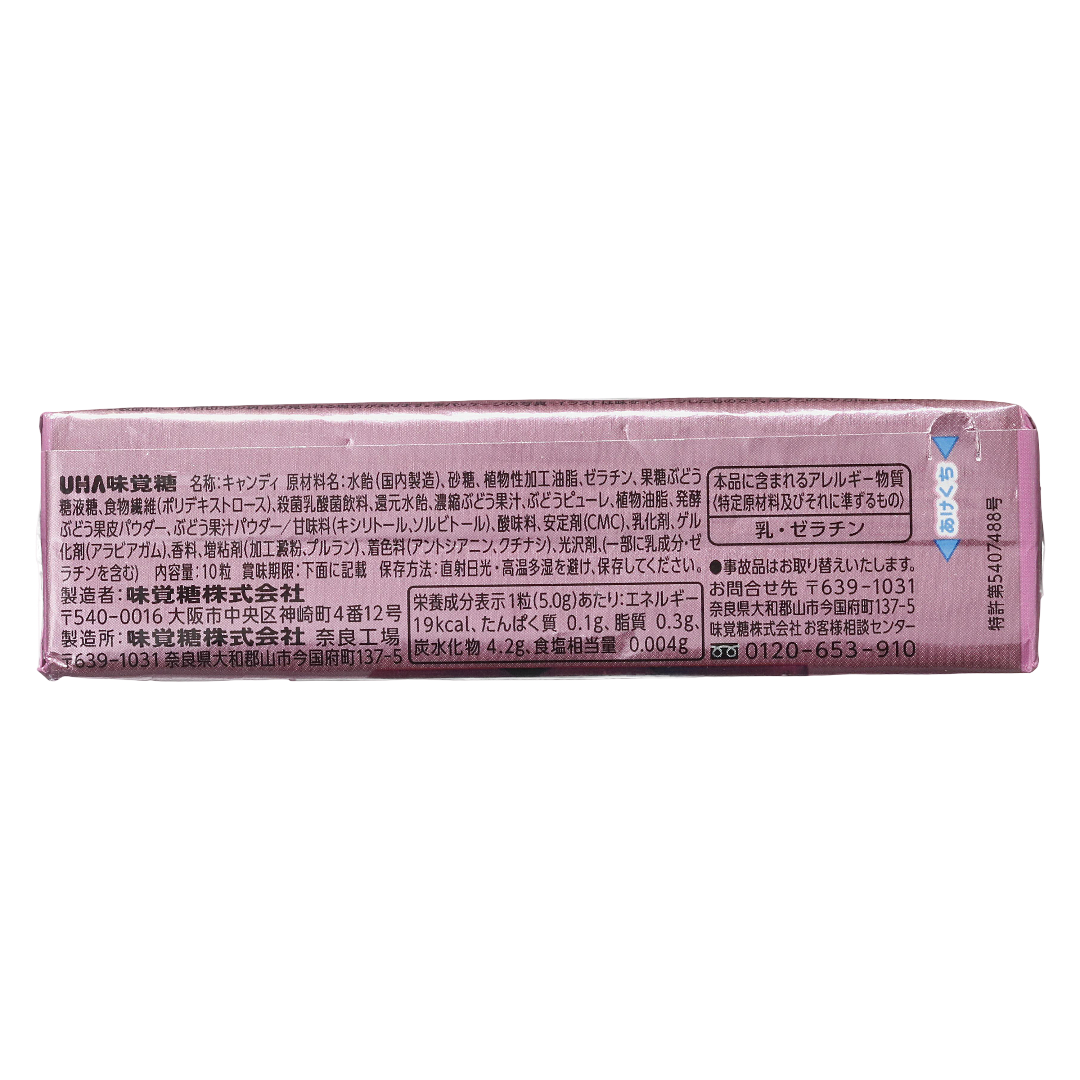 Puccio Stick Super Refreshing Grapes