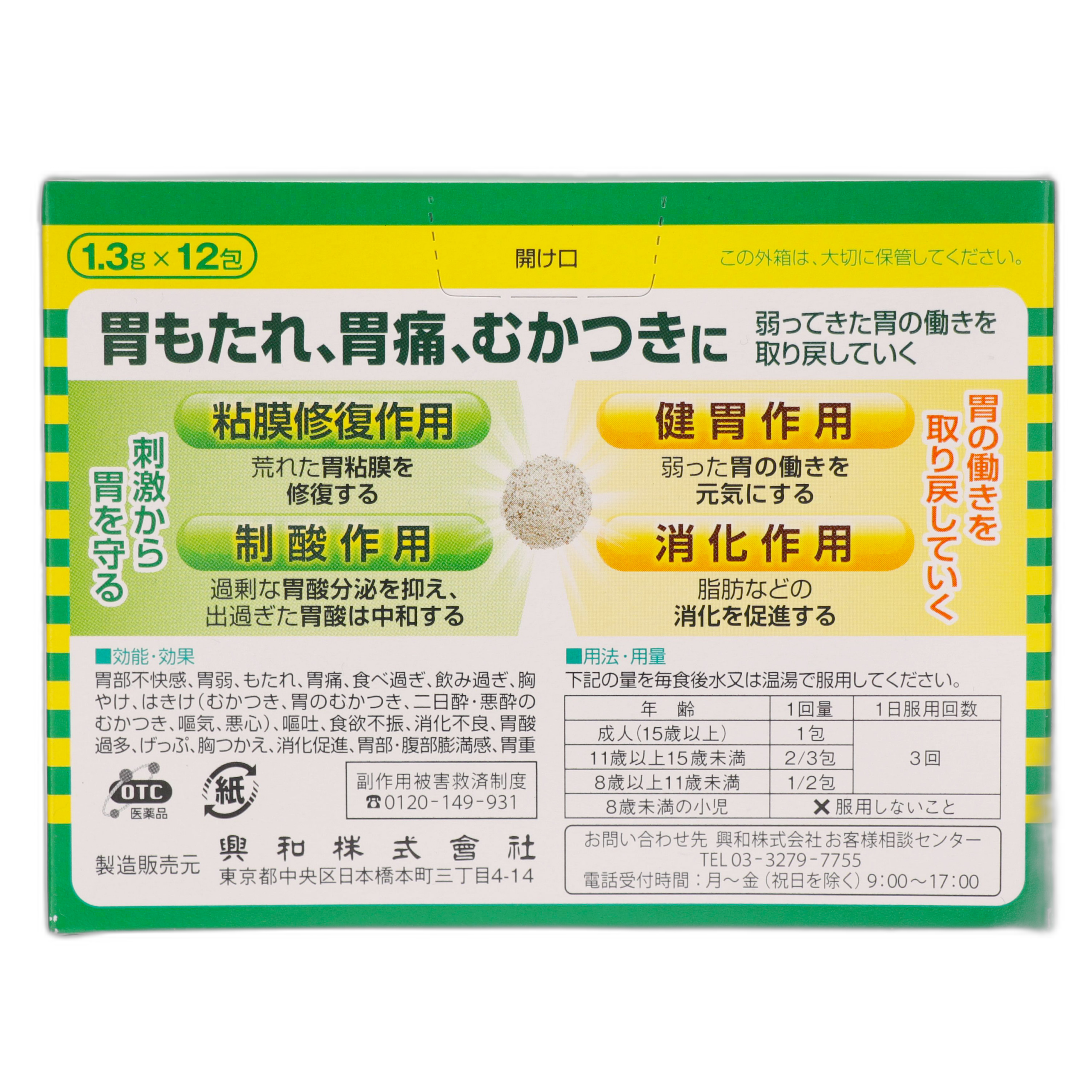 Кабеджин α Гранулы 12 пакетиков