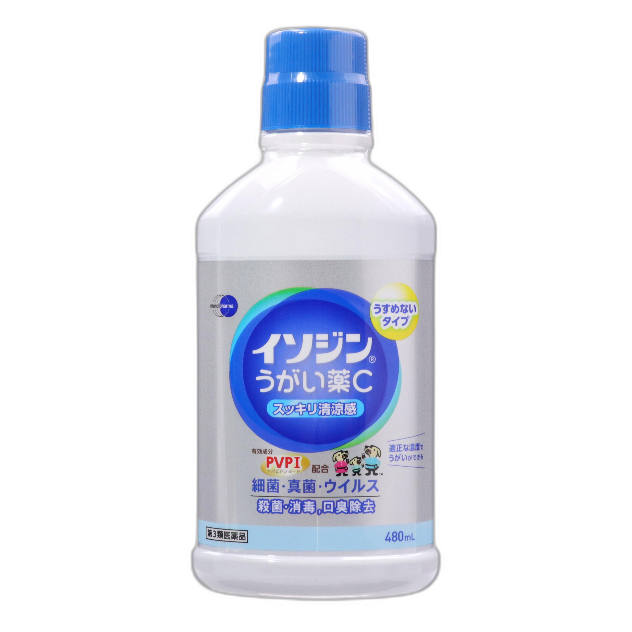 Изодин Лекарство для полоскания C