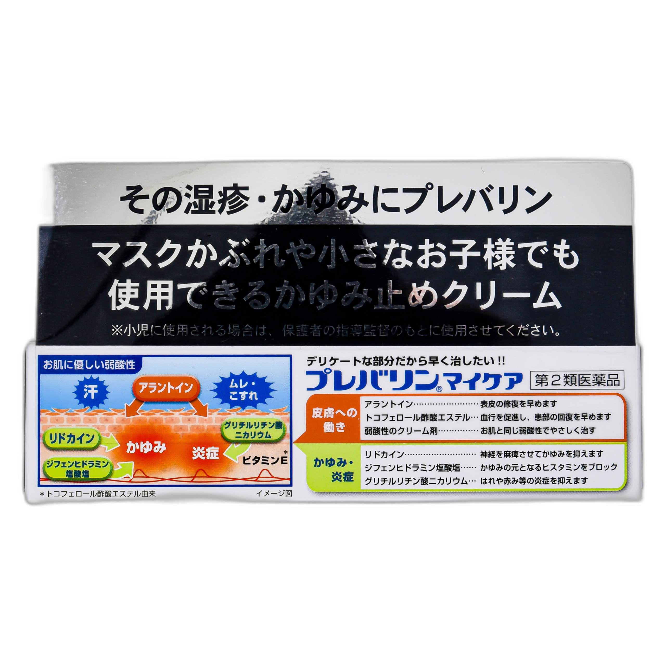 Превалин Май Кеа