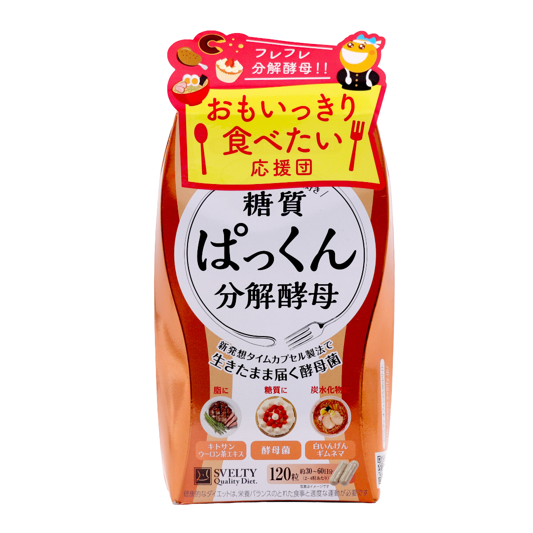 SVELTY Pakkun ас қорыту ашытқысы