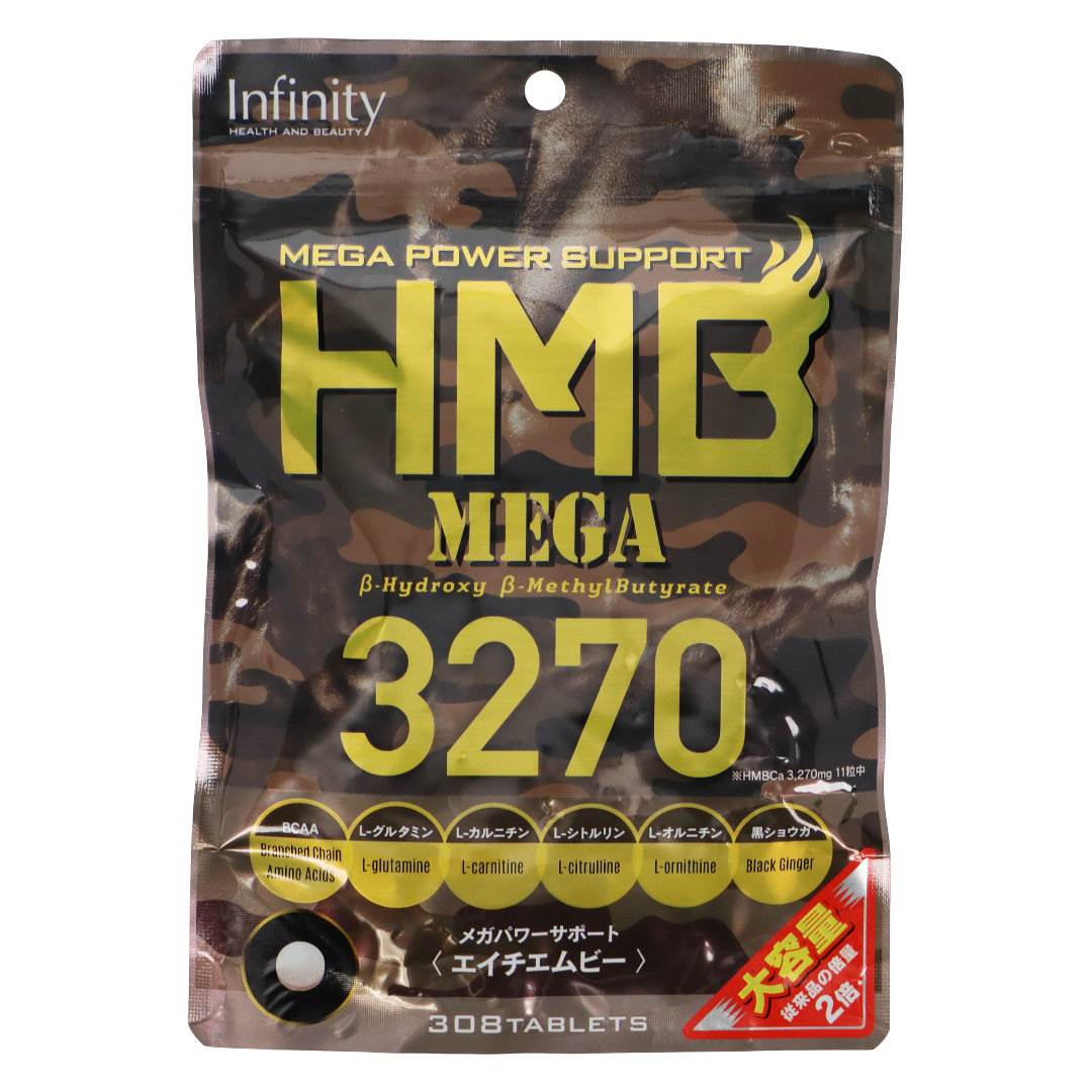 HMB MEGA 3270