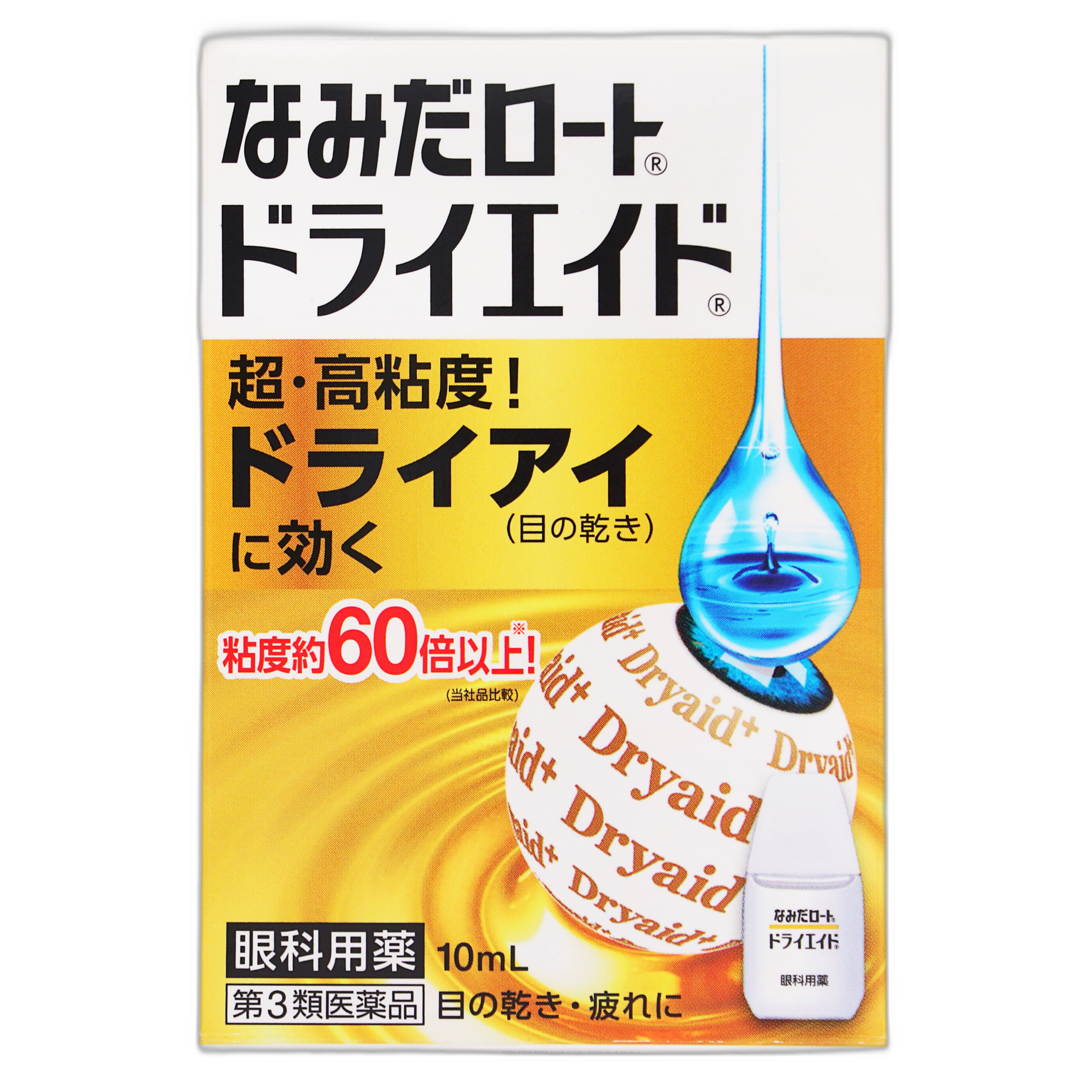 Новый Рото Драй Эйд EX