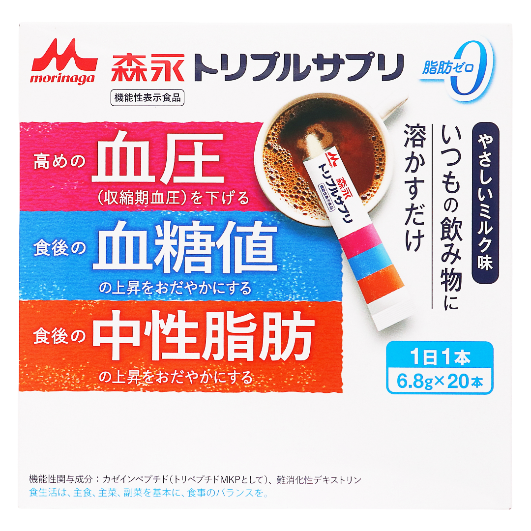 Моринага Трипл Сапли Нежный молочный вкус