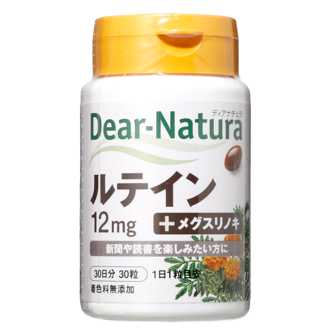 Dianature Lutein