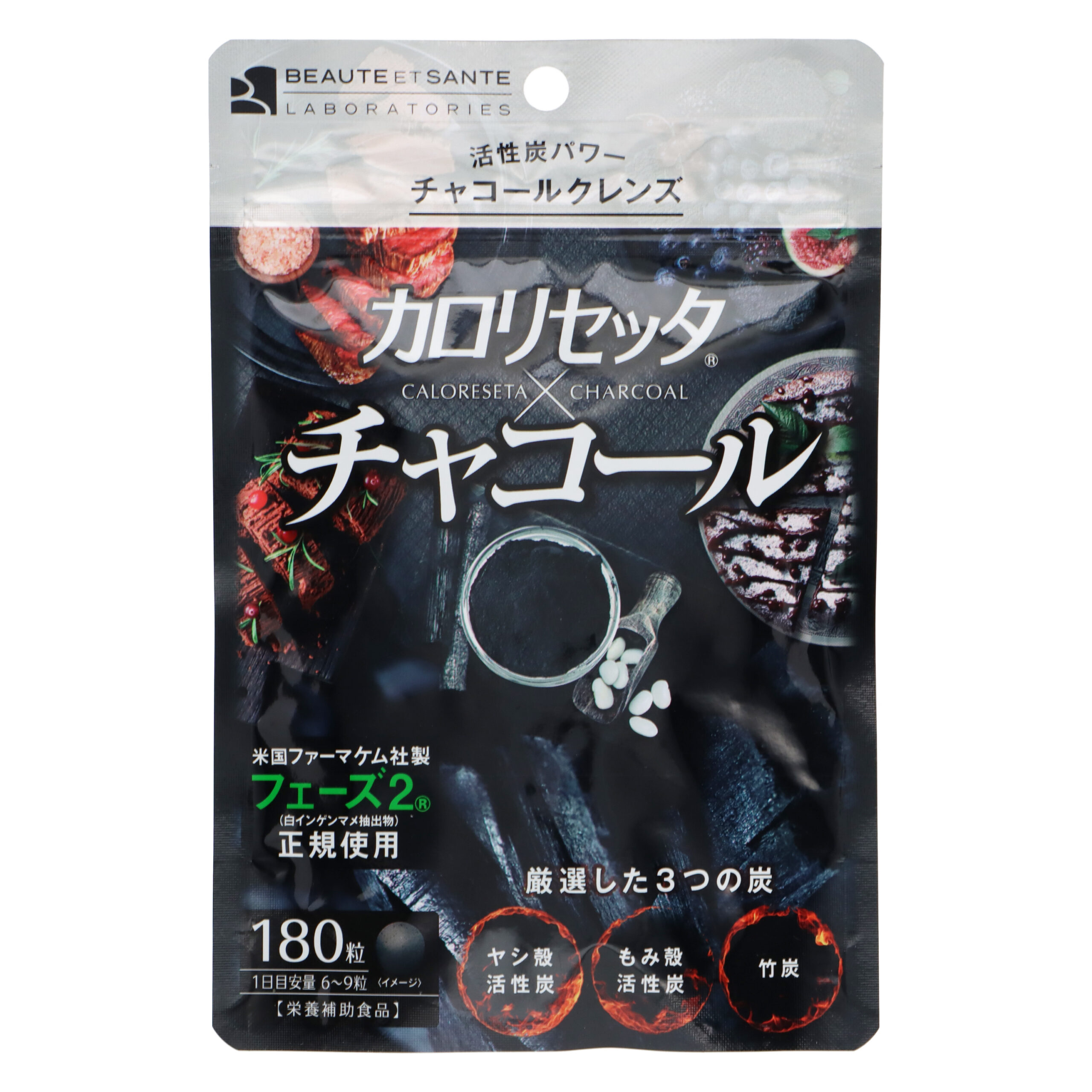 Калорисетта и Уголь