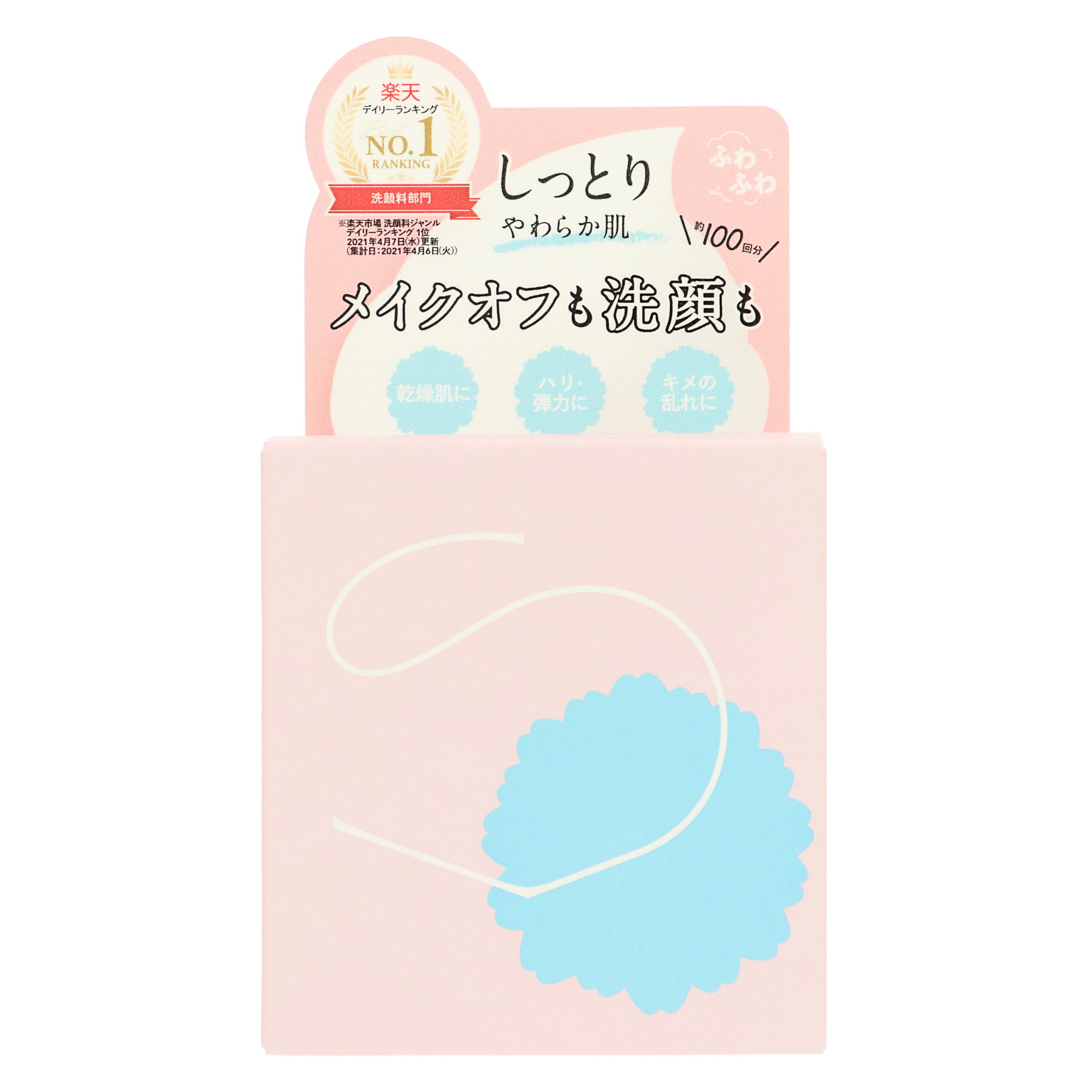 Сокамока Мыло для умывания и снятия макияжа