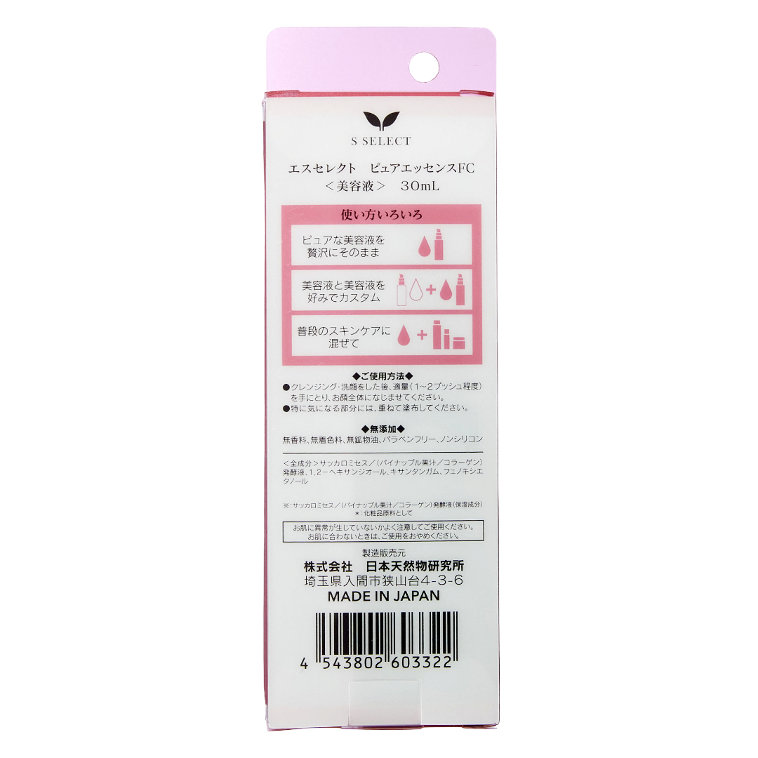 Эс Селект Ферментированный коллаген Концентрат 100%