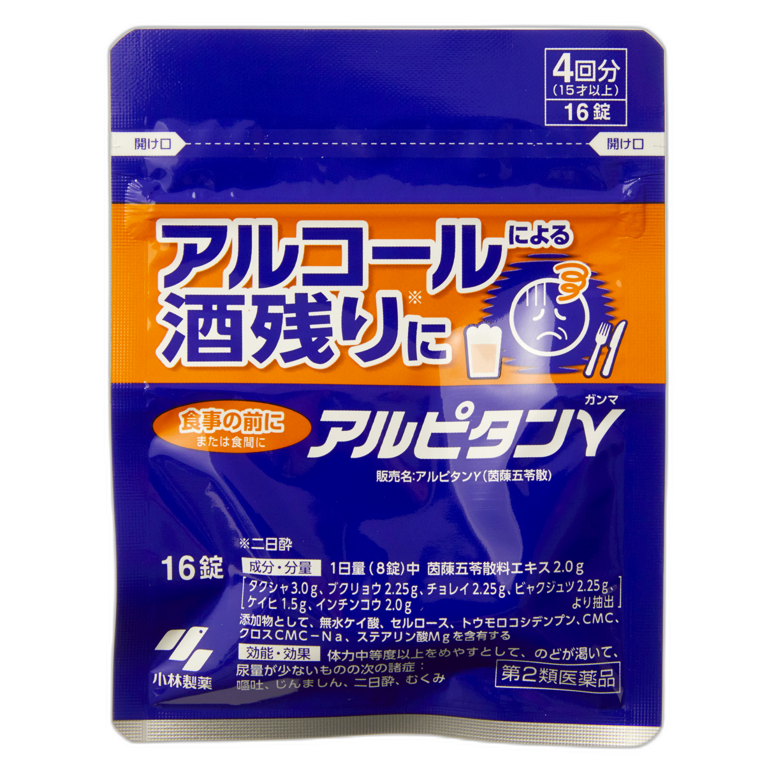 Арупитан Гамма 16 таблеток