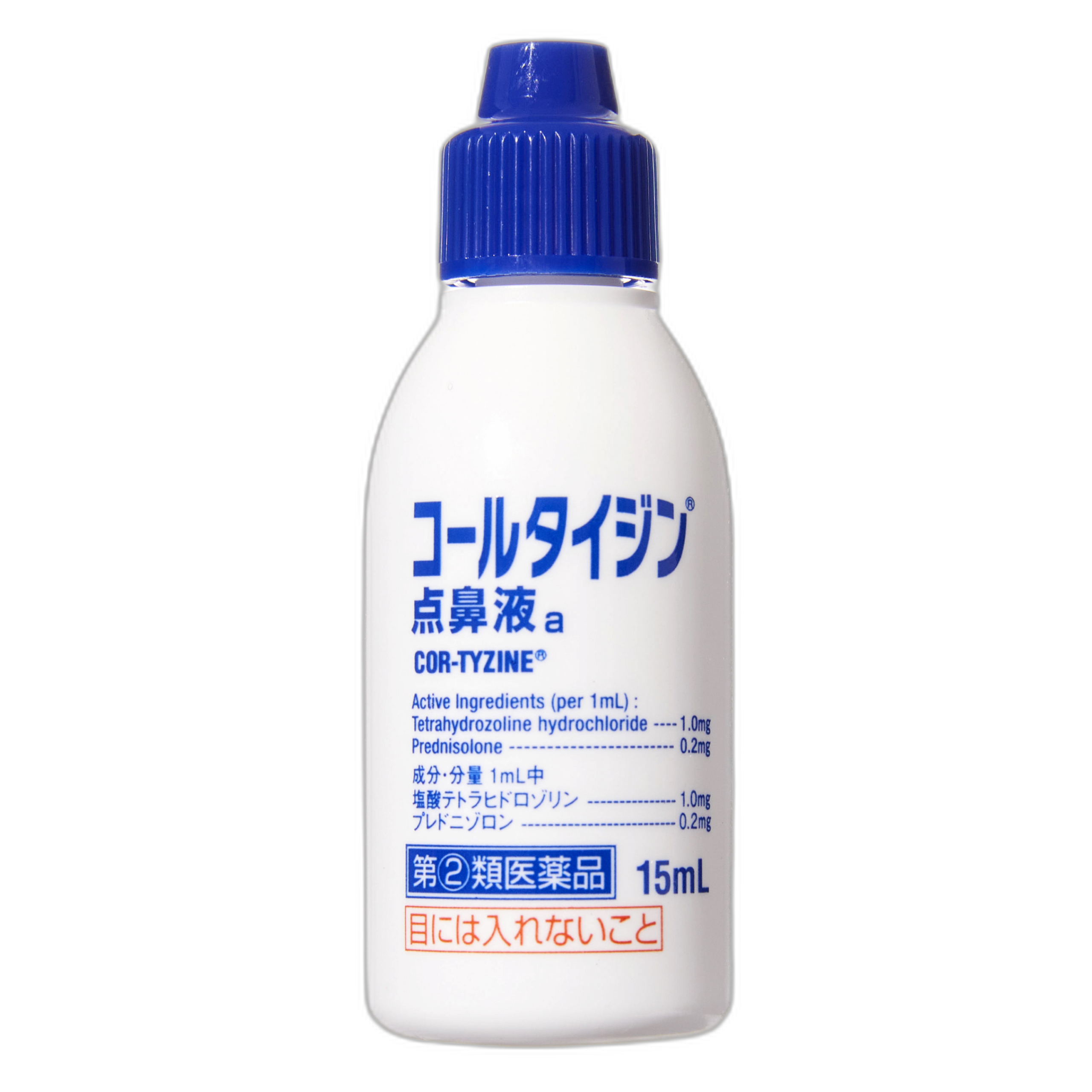 Колтайдзин капли назальные А