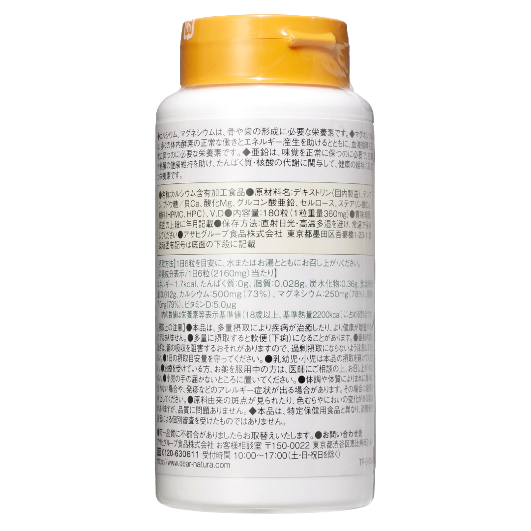 DiaNatura Calcium-Magnesium-Zinc-Vitamin D