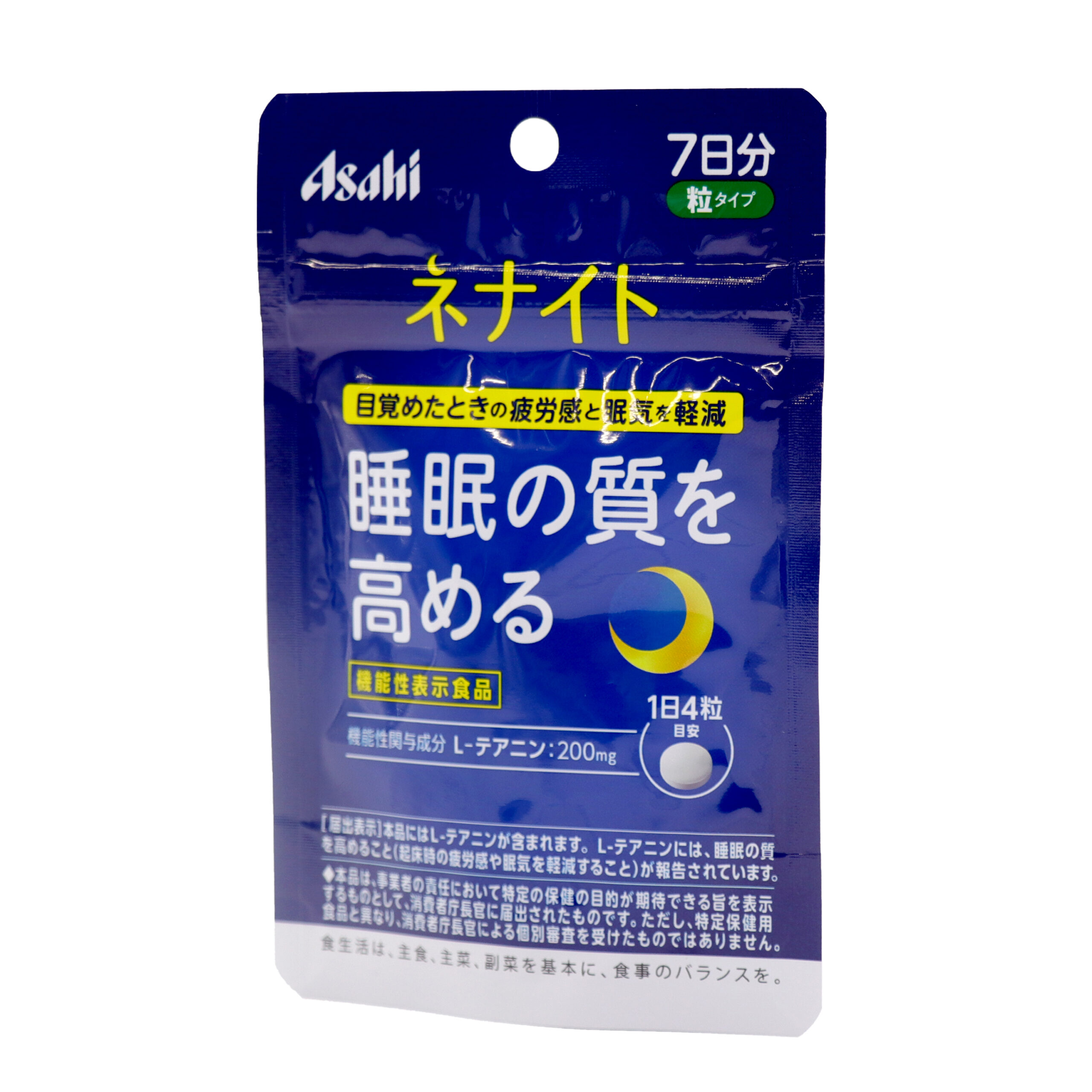 Nenite 28 tablets (for 7 days)