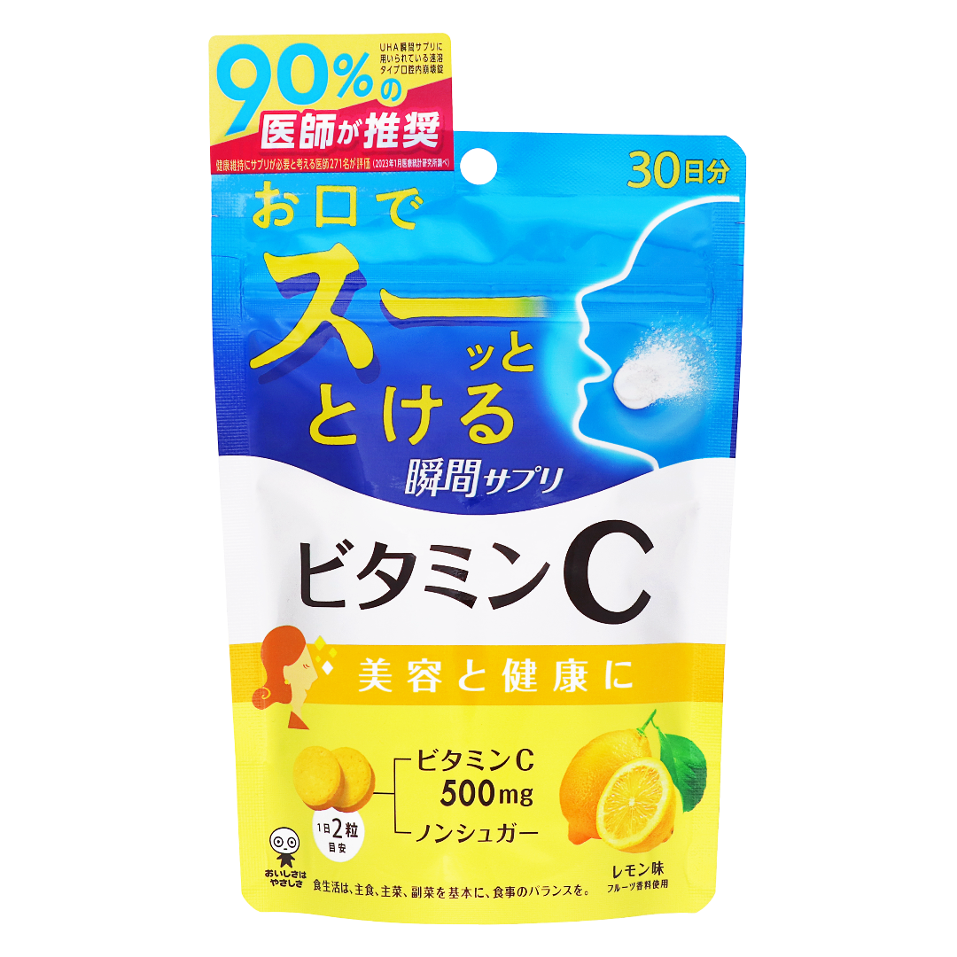 UHA瞬間サプリ ビタミンC