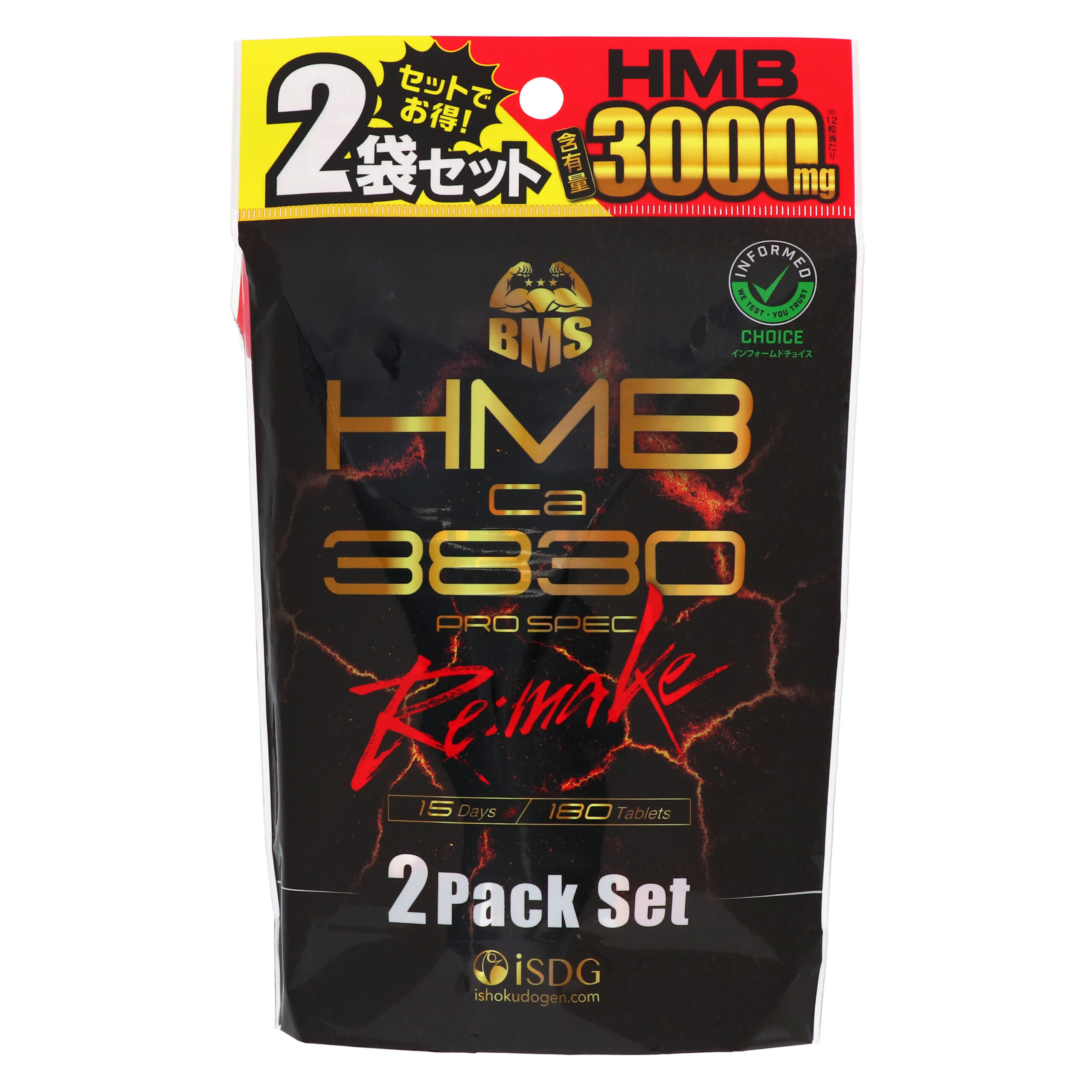 BMS HMB Ca 3830 PROSPEC Re:make