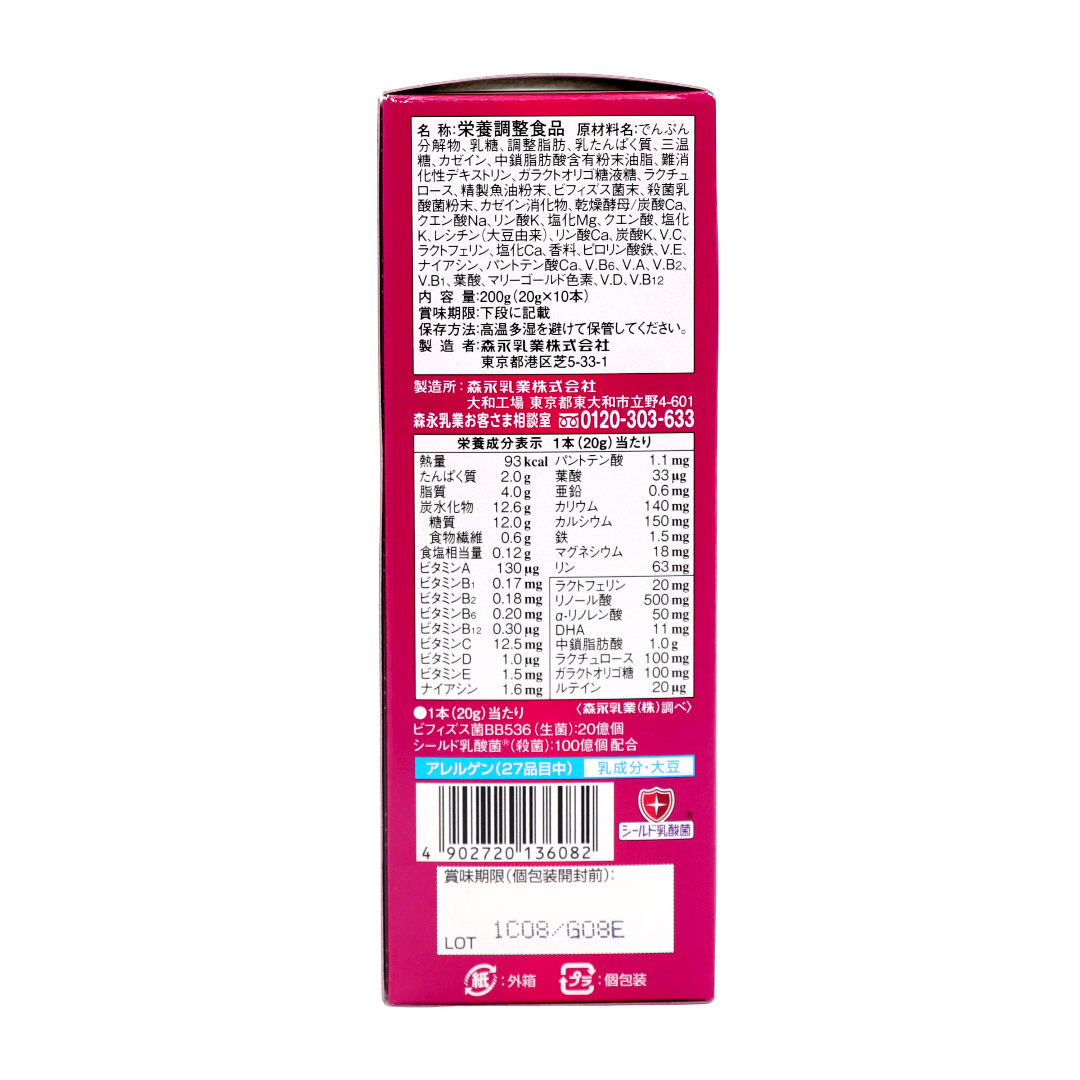 Молочная Жизнь