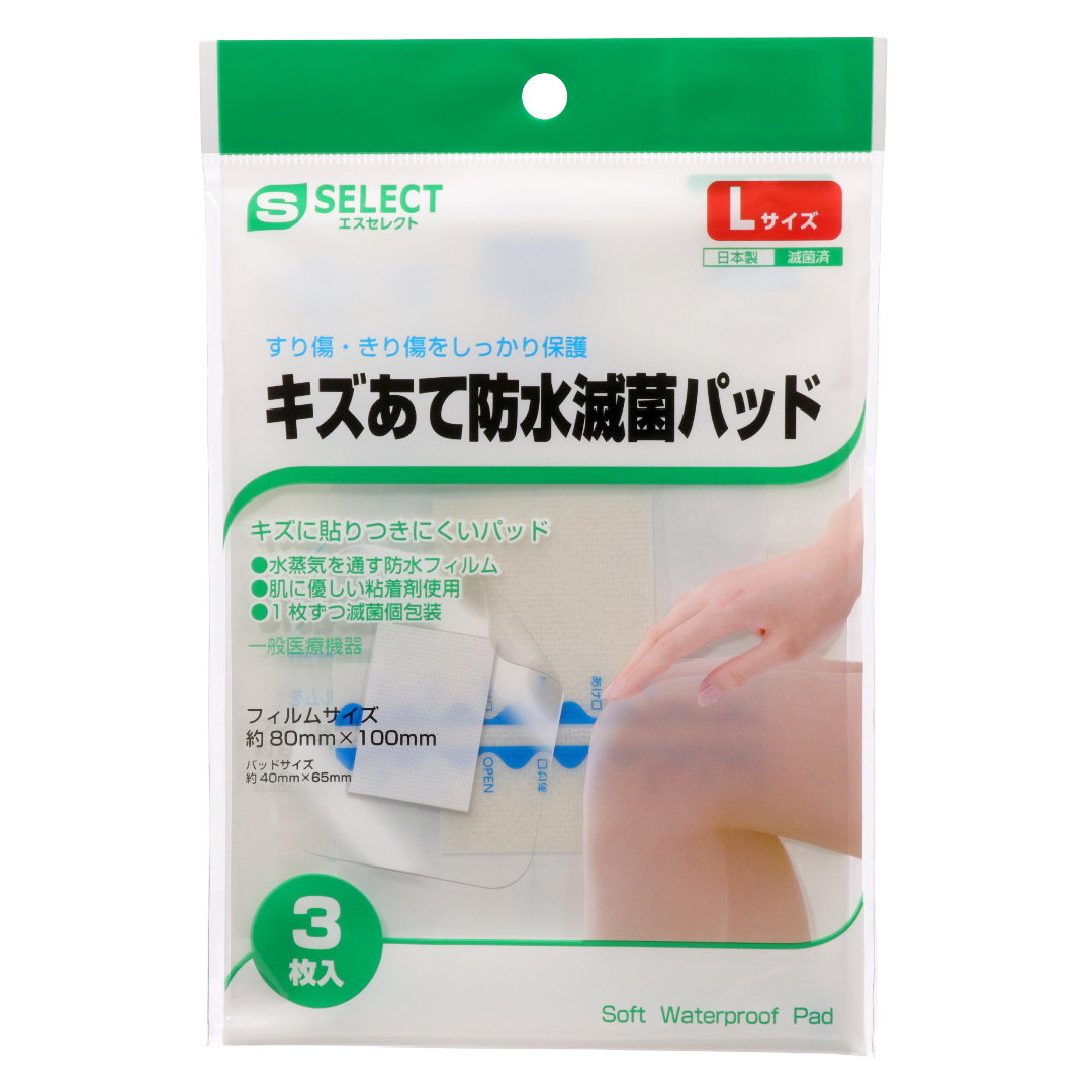 Эс Селект Водонепроницаемая Стерильная Повязка
