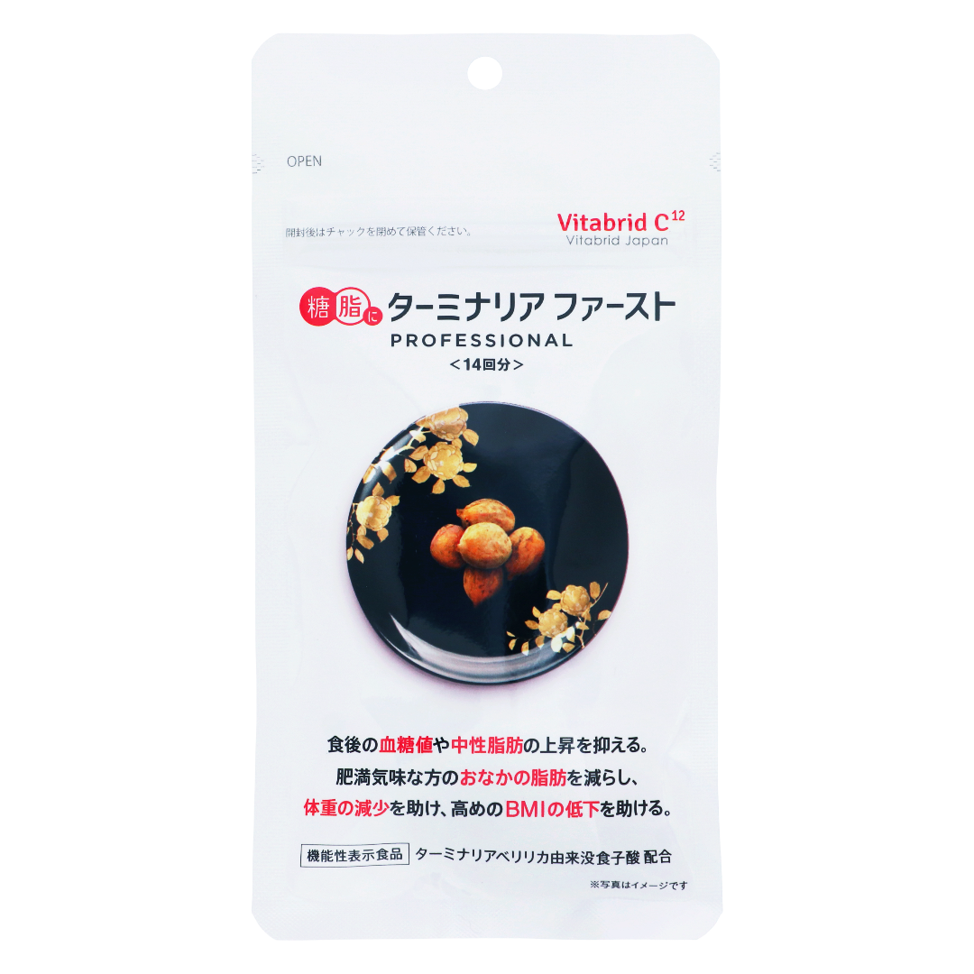 Terminalia Fast Professional