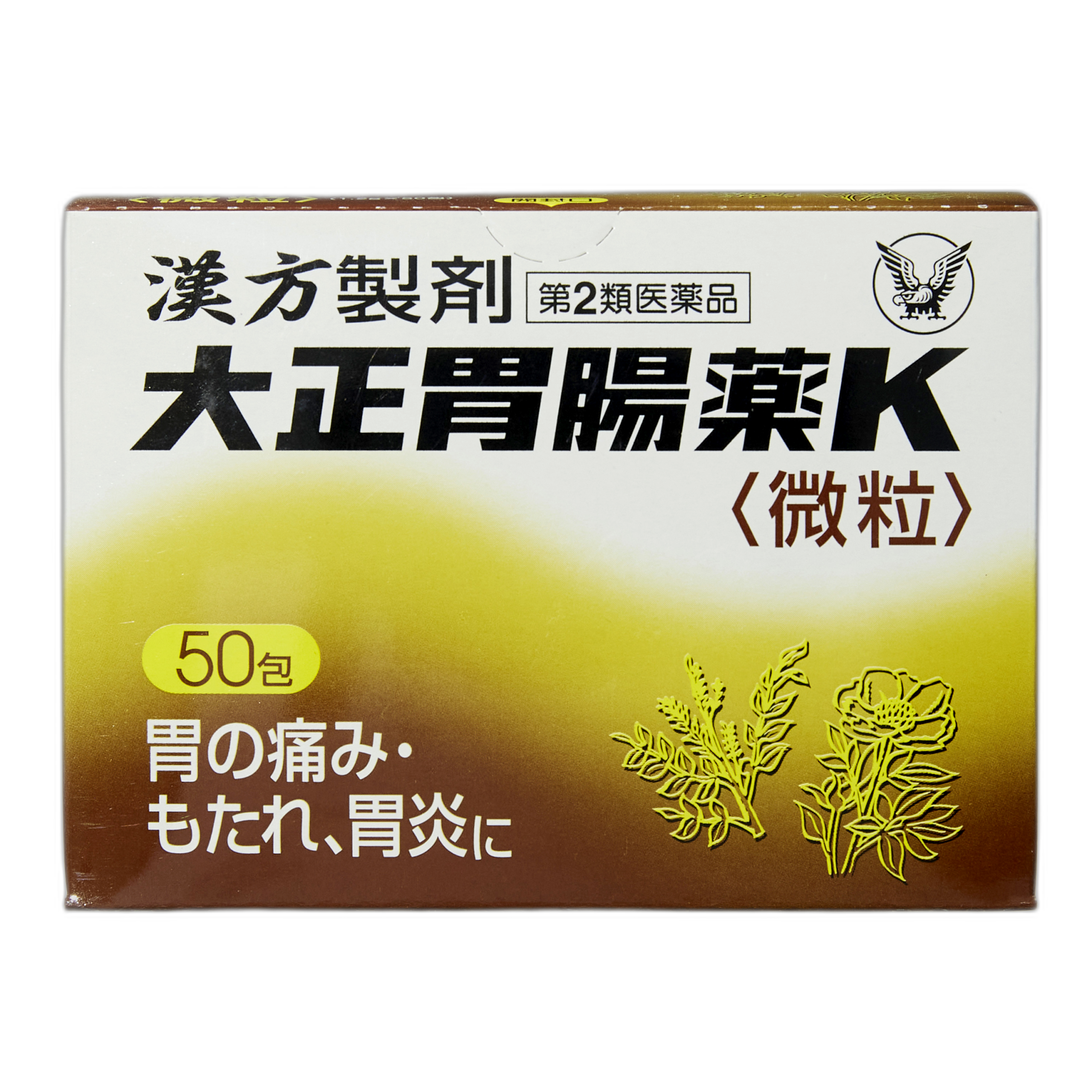 Тайсё Желудочное средство K