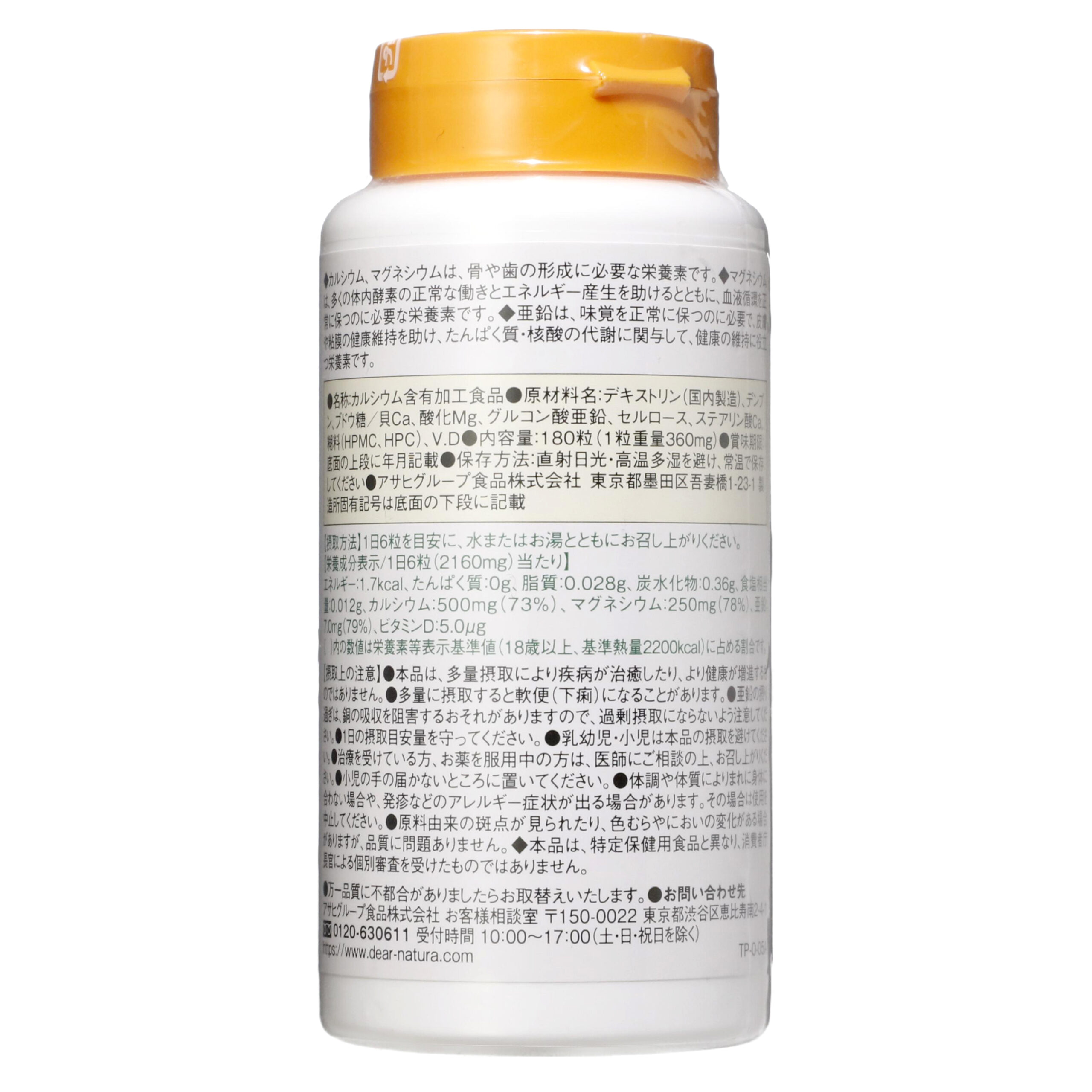 DiaNatura Calcium-Magnesium-Zinc-Vitamin D