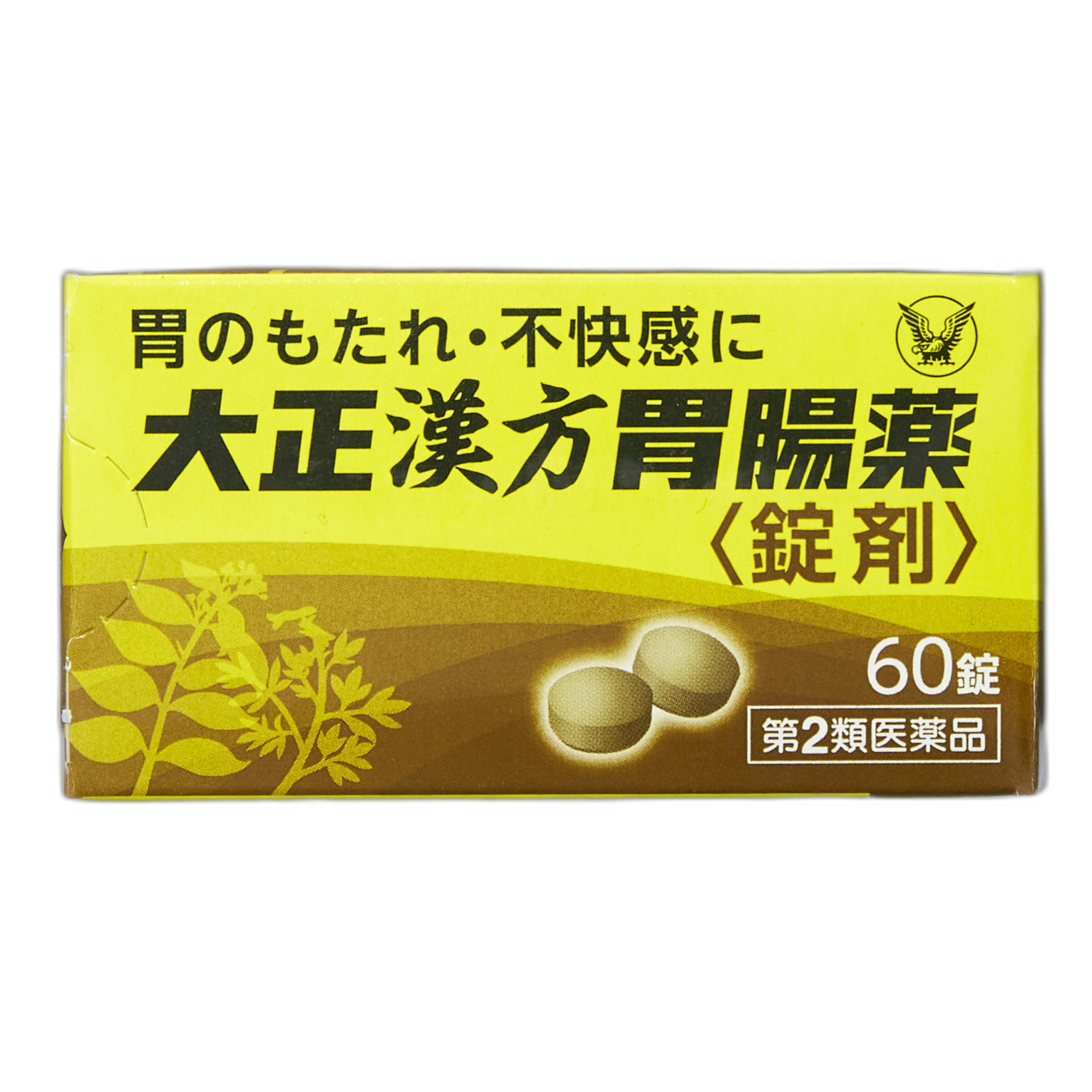 Taisho Kampo Gastrointestinal Remedy (tablets)