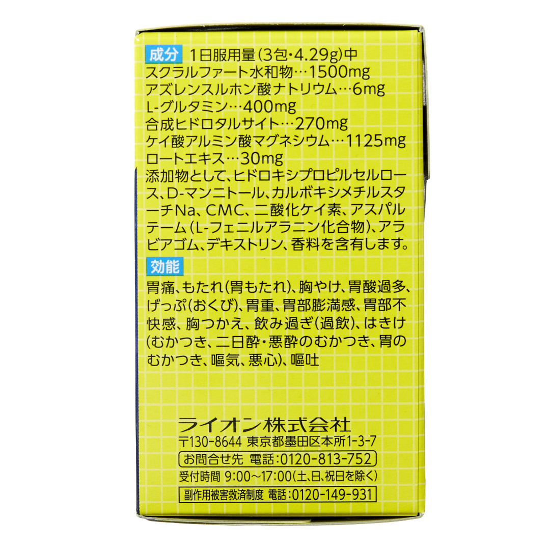 Сукрат Желудочно-кишечное средство