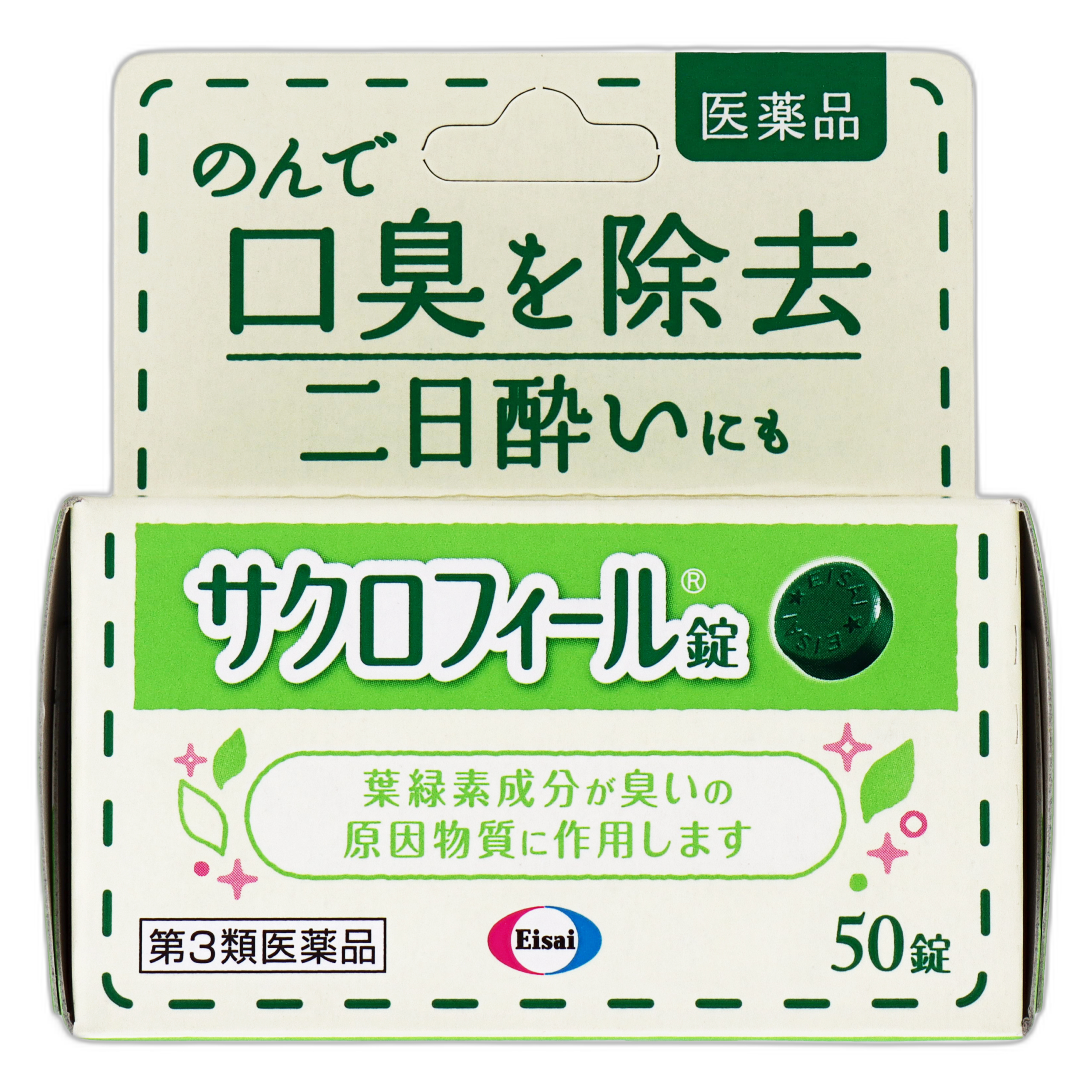 Сакурофил Таблетки