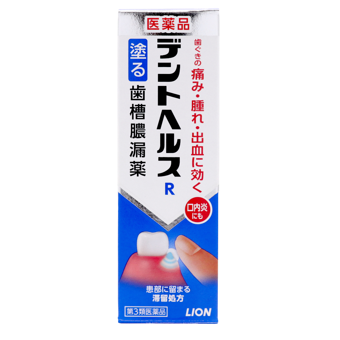 Дентохелс R