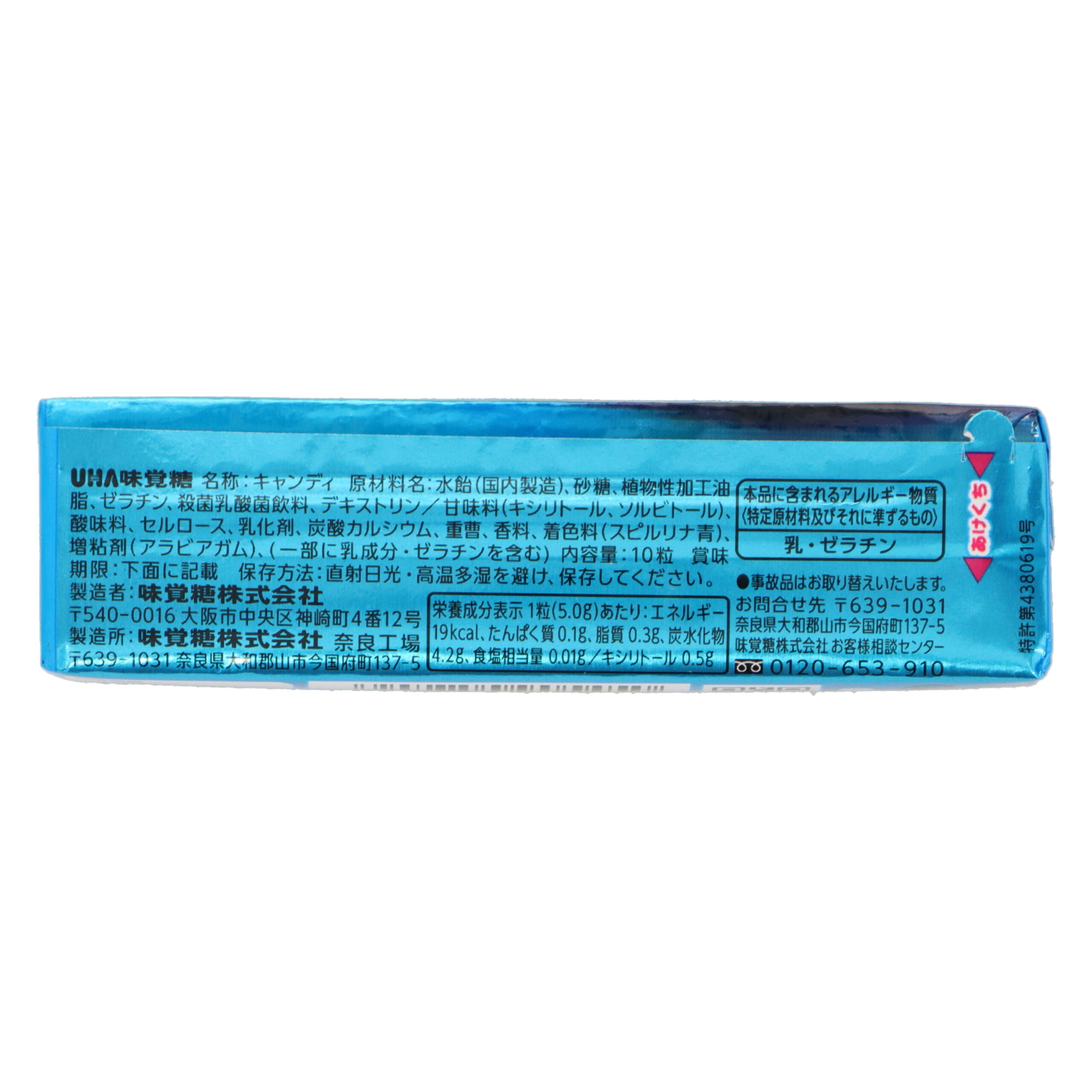 Puccio Stick Kuchli Gazlangan ichimlik