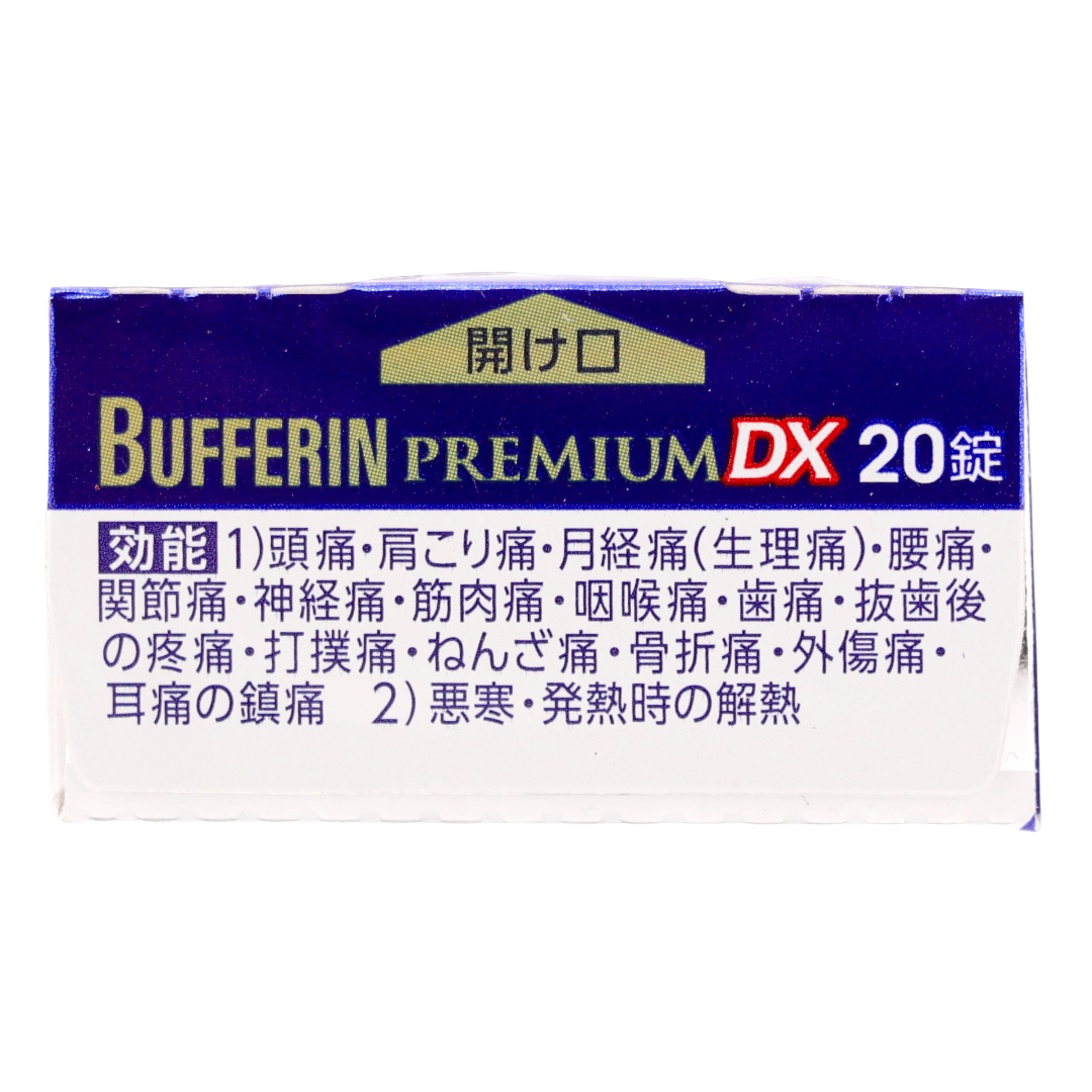 Бафарин Премиум DX