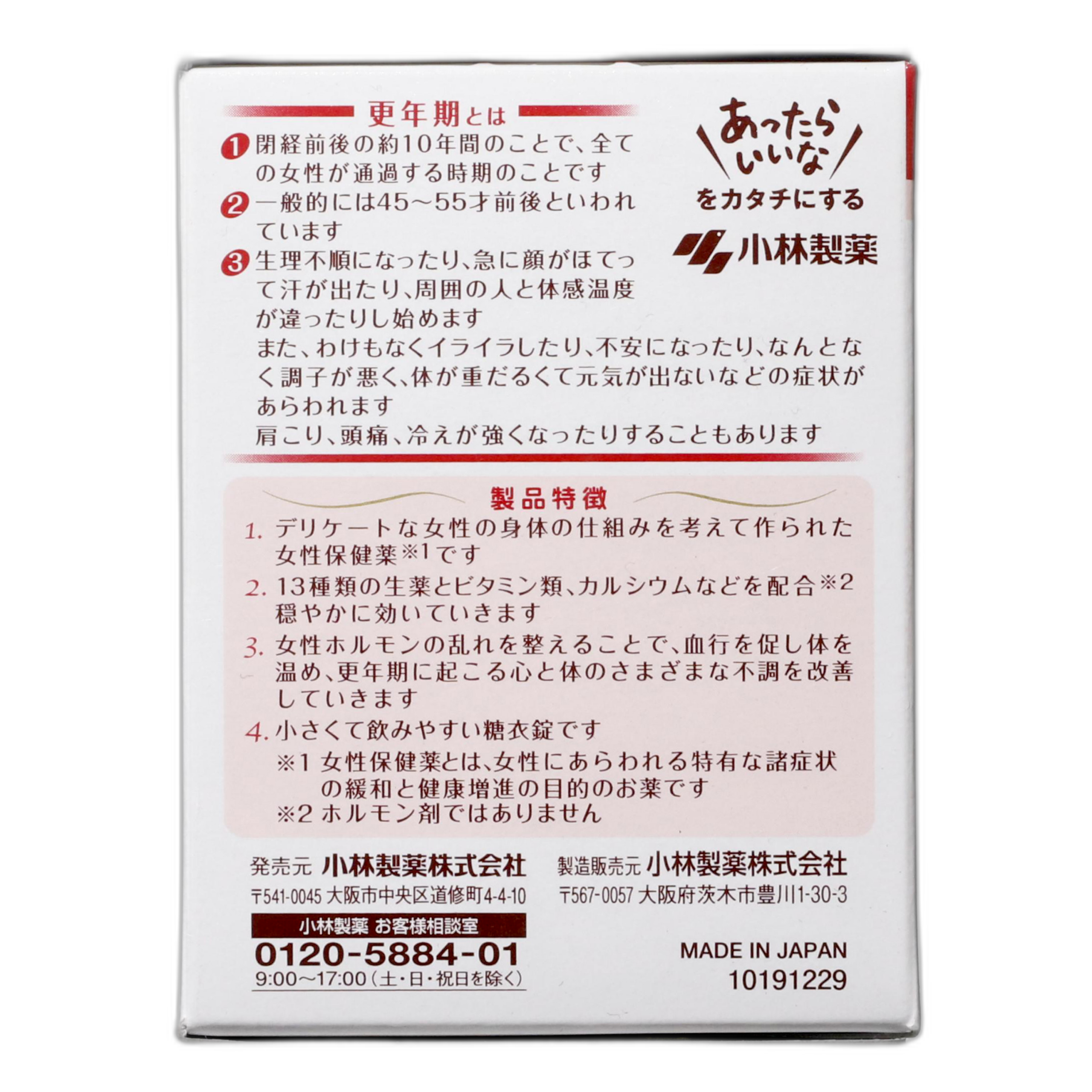 Мать Жизни А