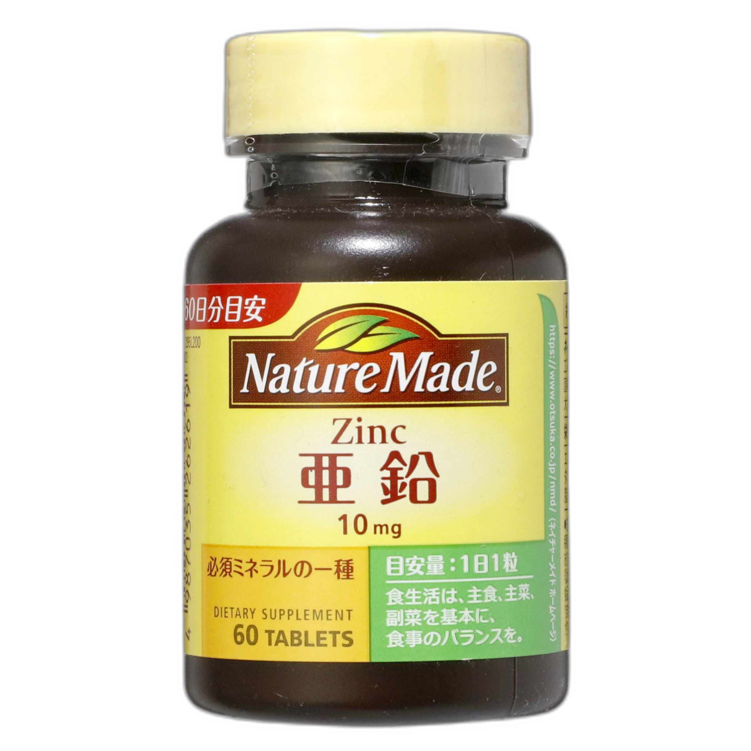 Табиғи мырыш