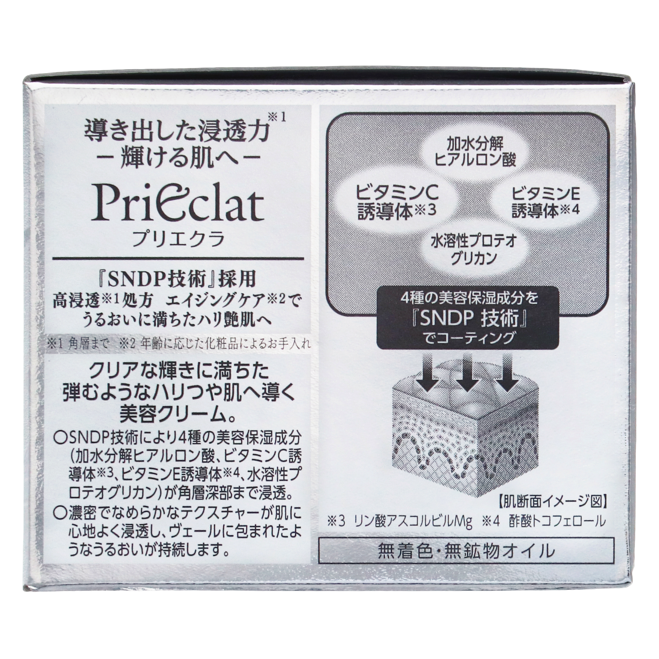 Пуриэкура Крем W