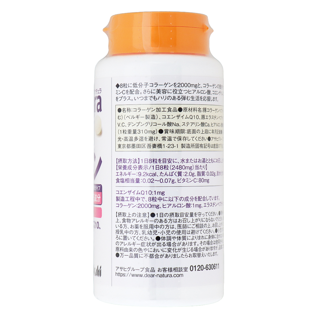 Dia Natura Low Molecular Weight Collagen