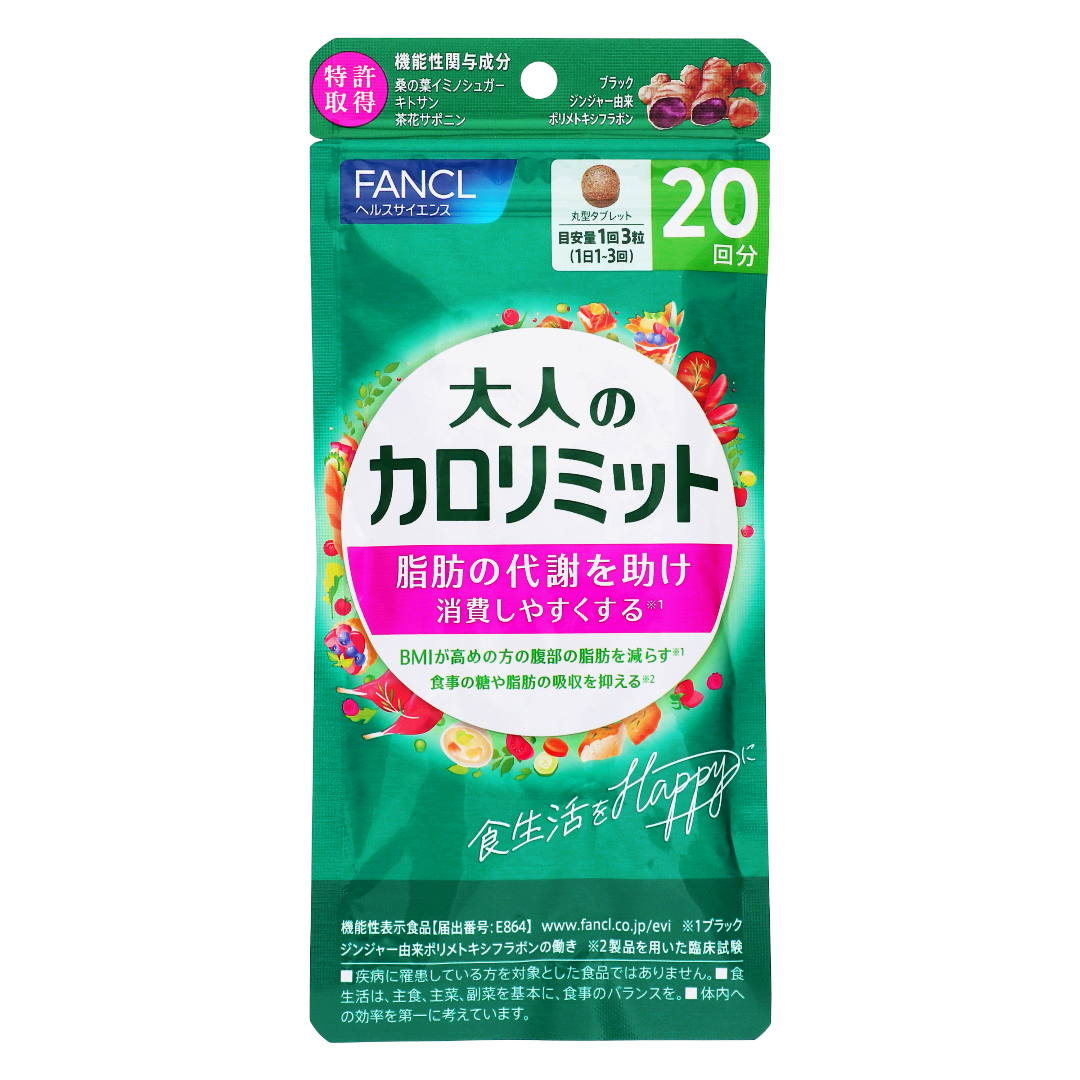 Фанкел Калоримит для взрослых