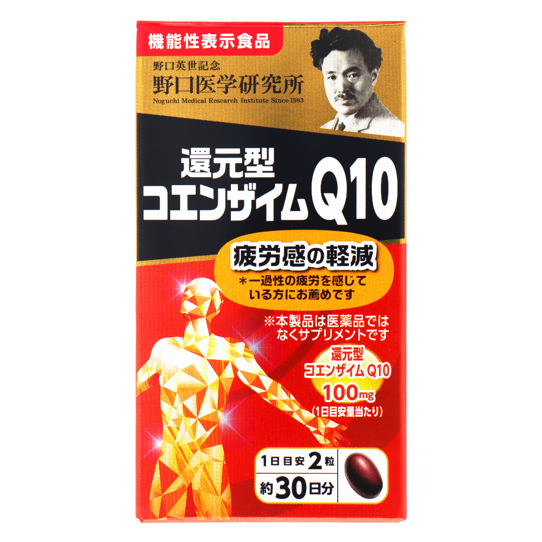 Noguchi kamaytirilgan koenzim Q10